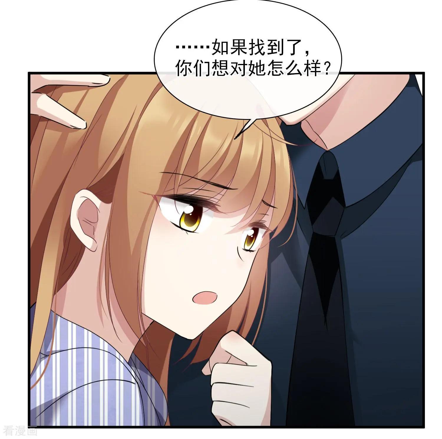 第28话1 再见，白惠香4