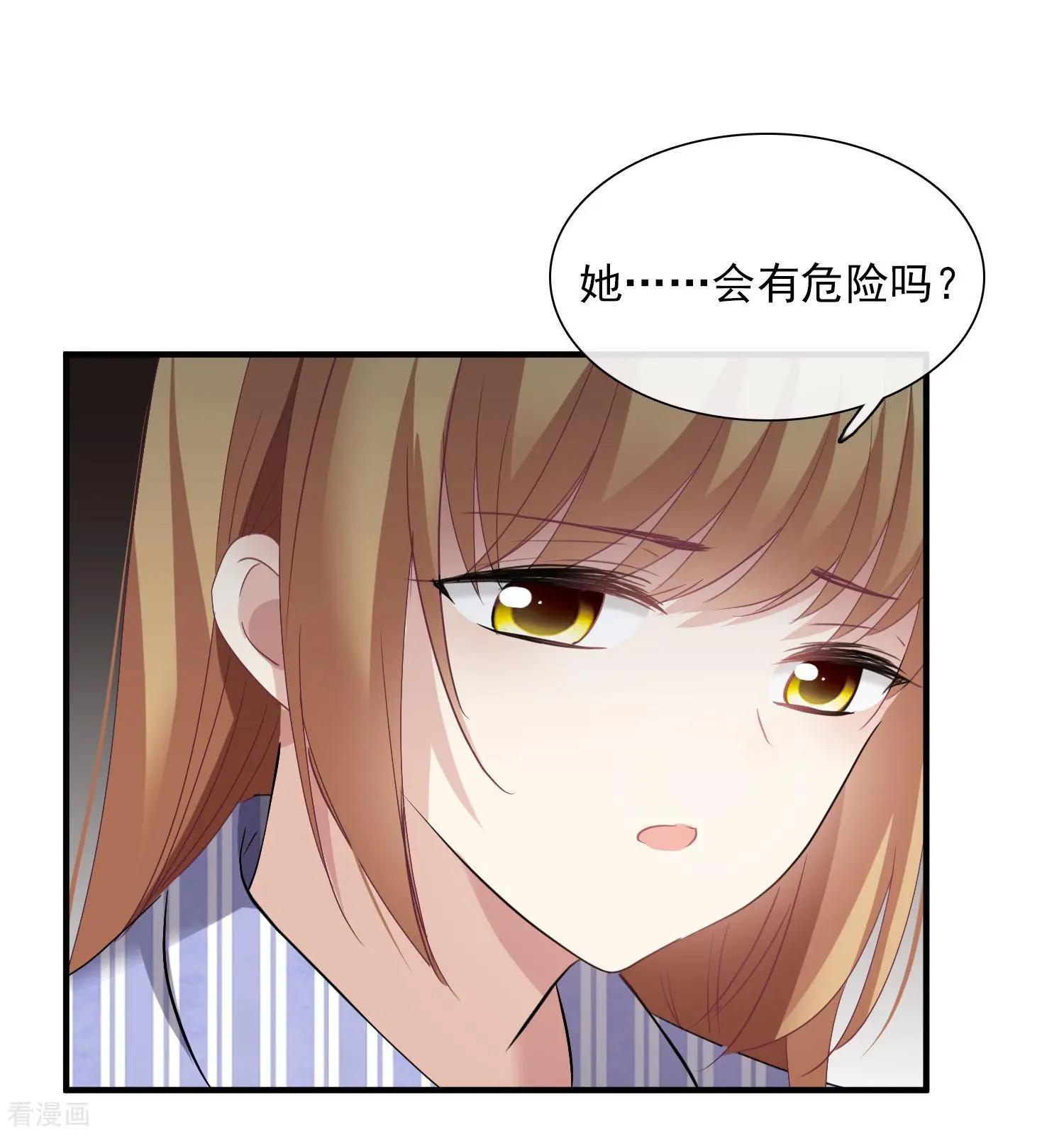 第28话1 再见，白惠香6