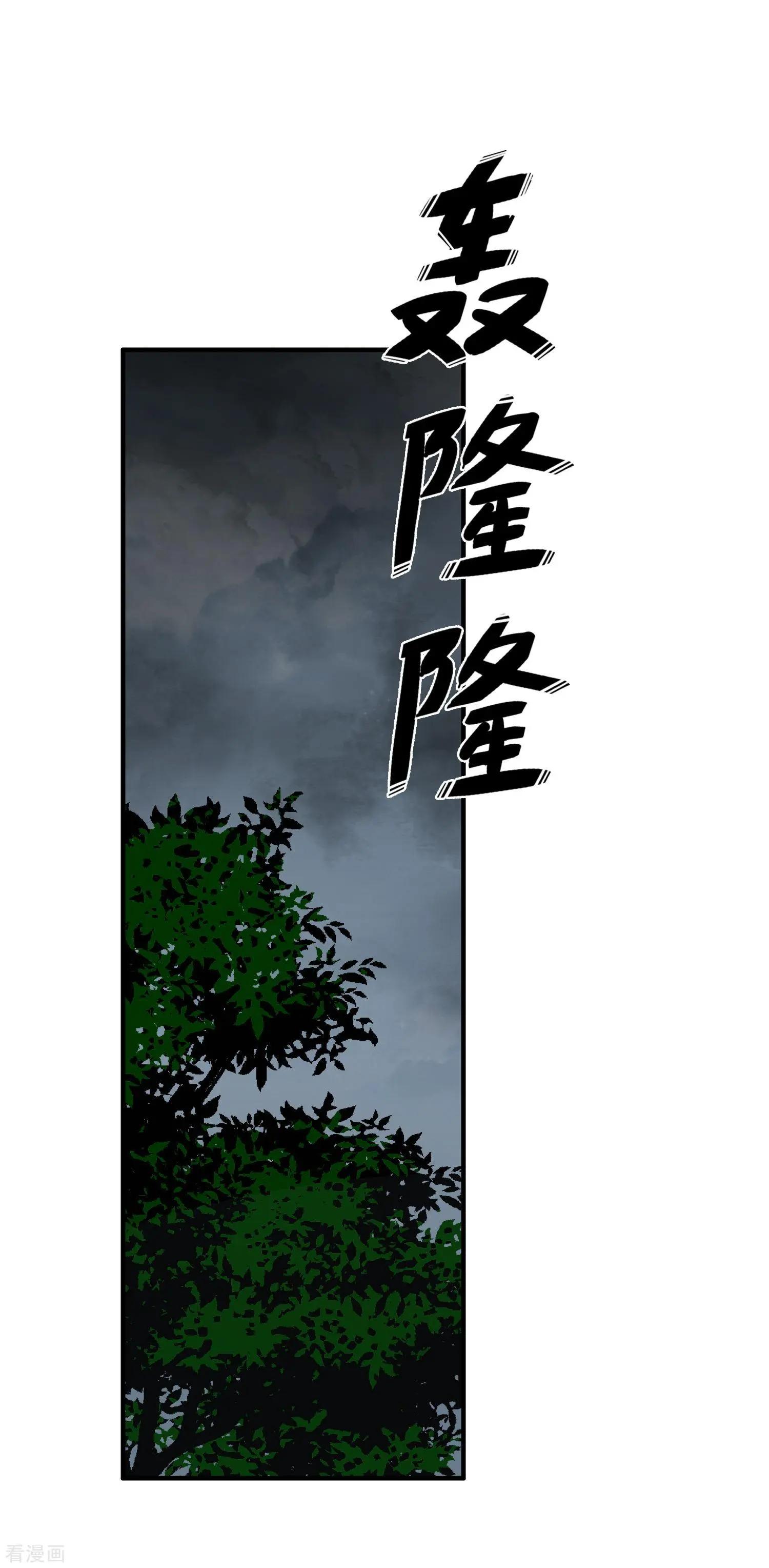 第28话1 再见，白惠香8