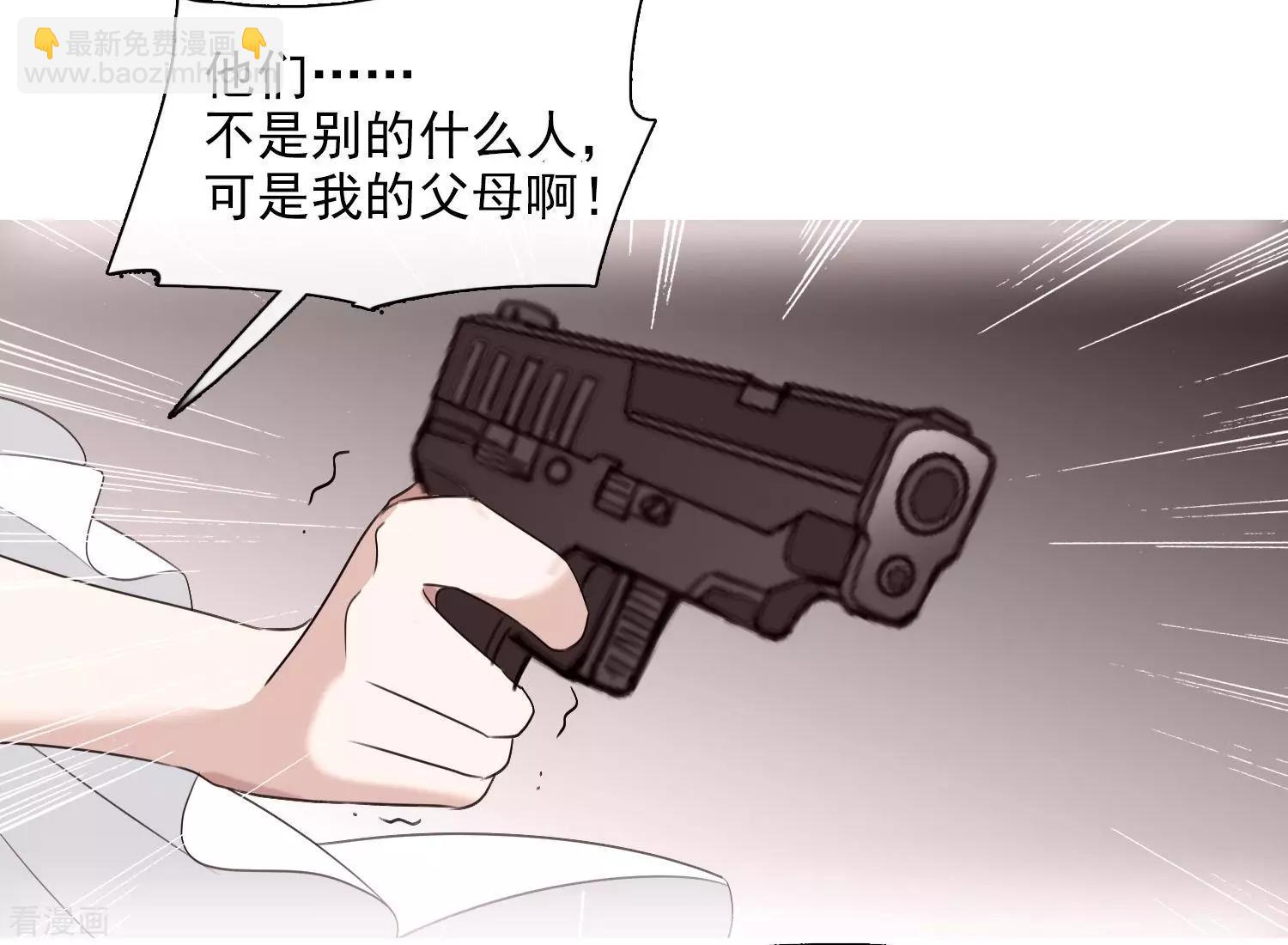 第32话1 她就是19