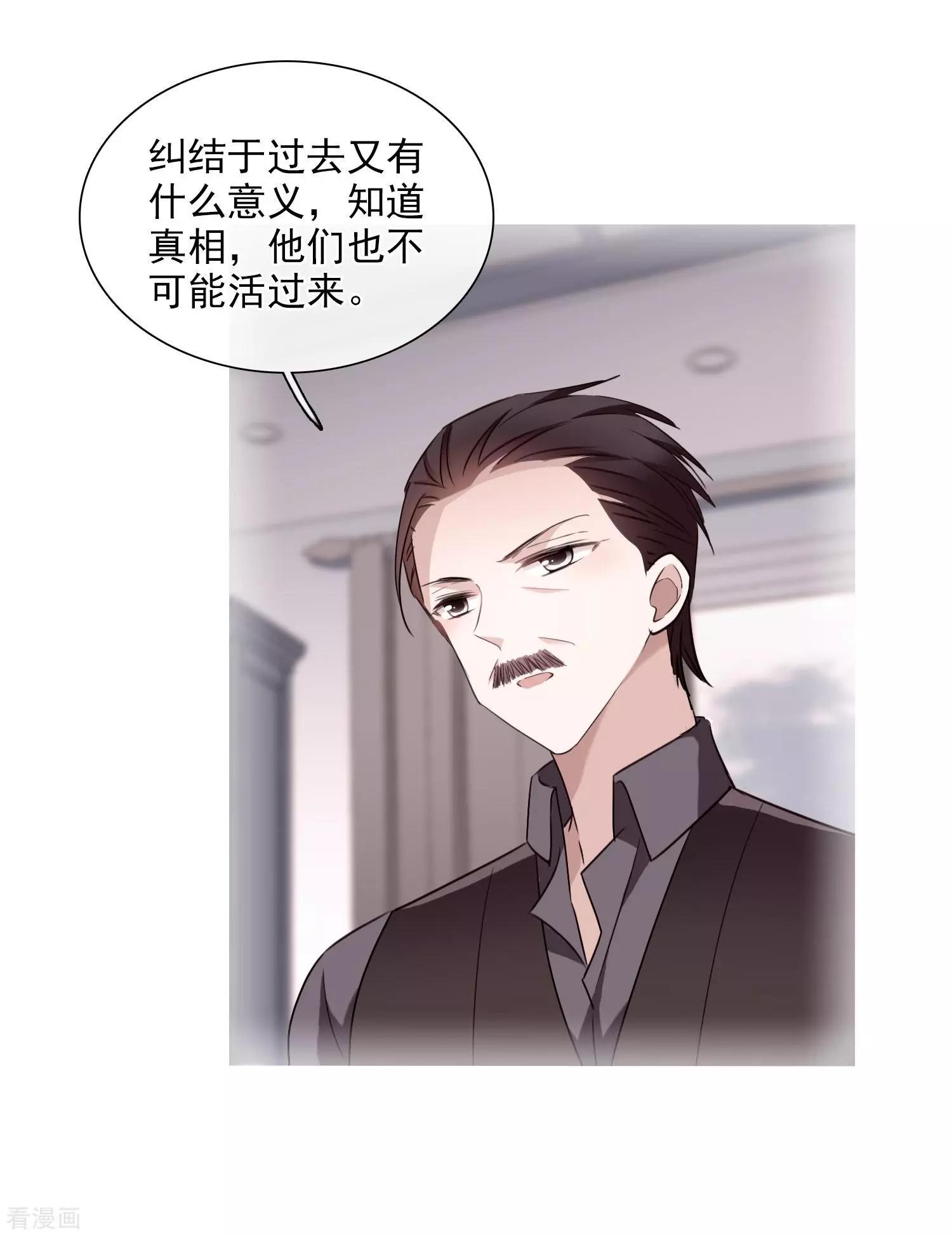 第32话1 她就是22