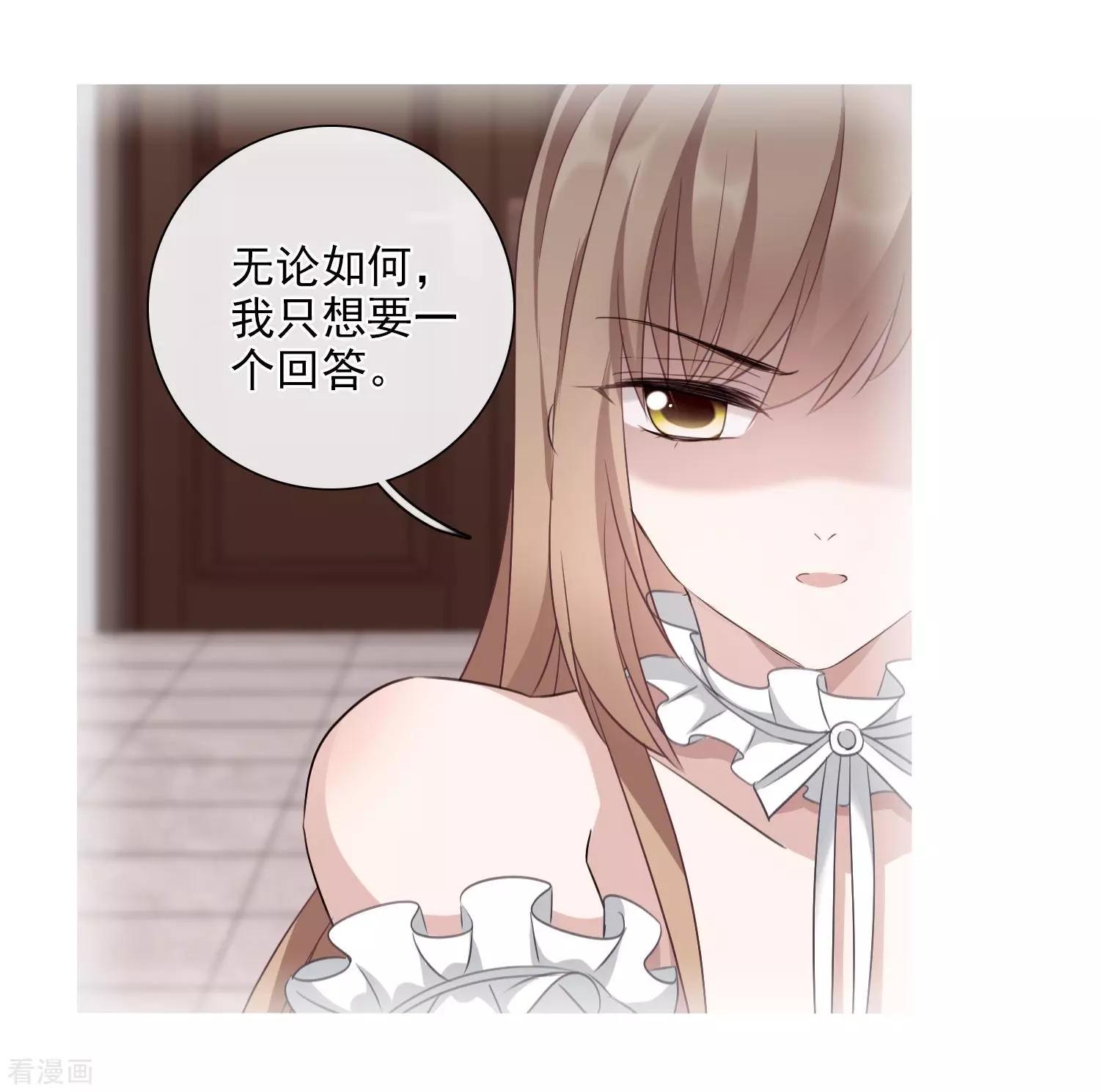 第32话1 她就是23