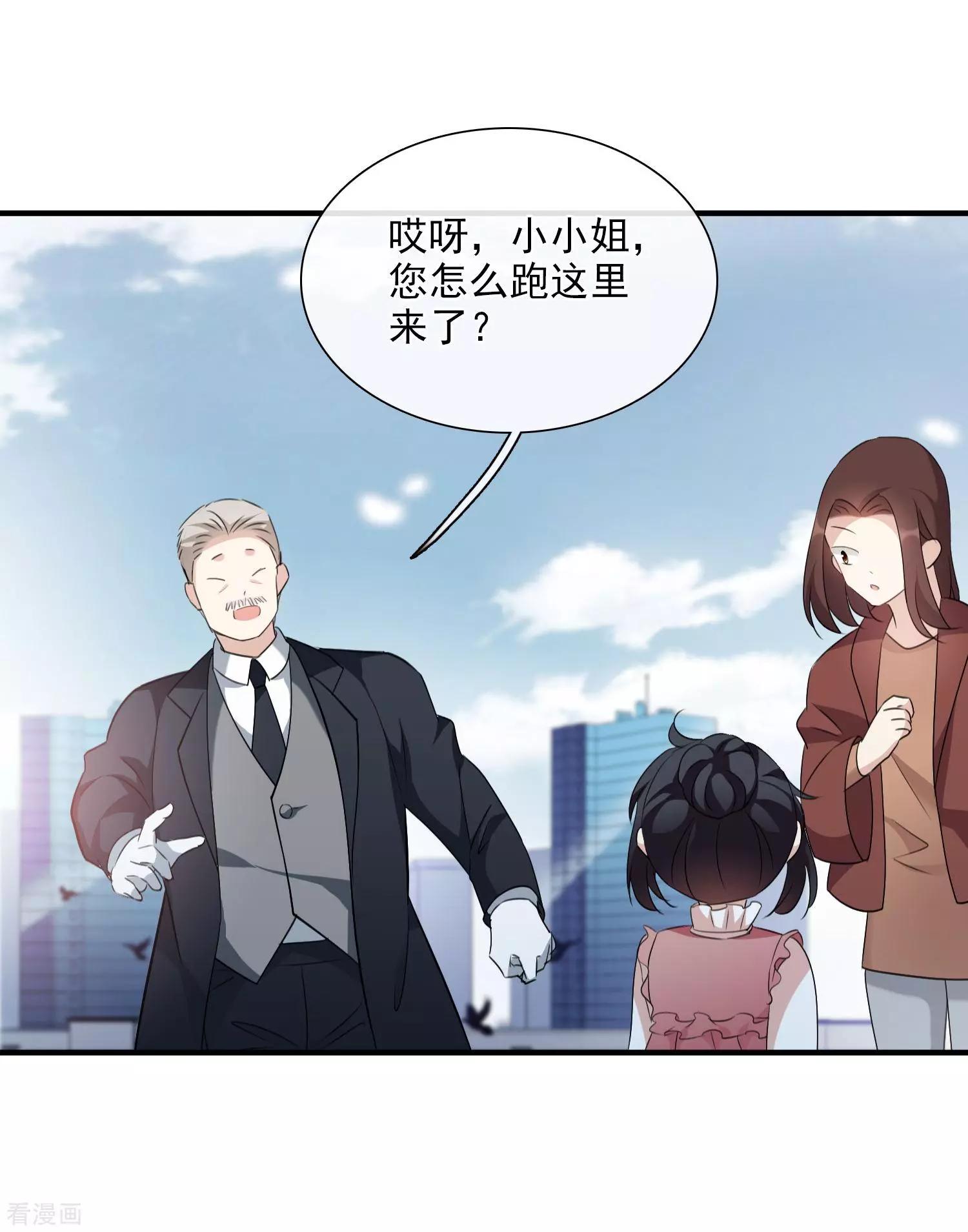 第32话1 她就是4