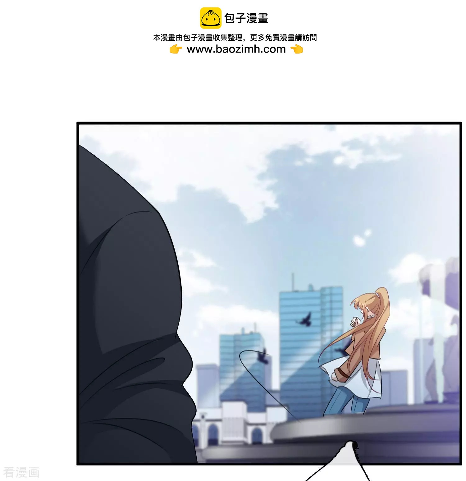 第32话1 她就是5