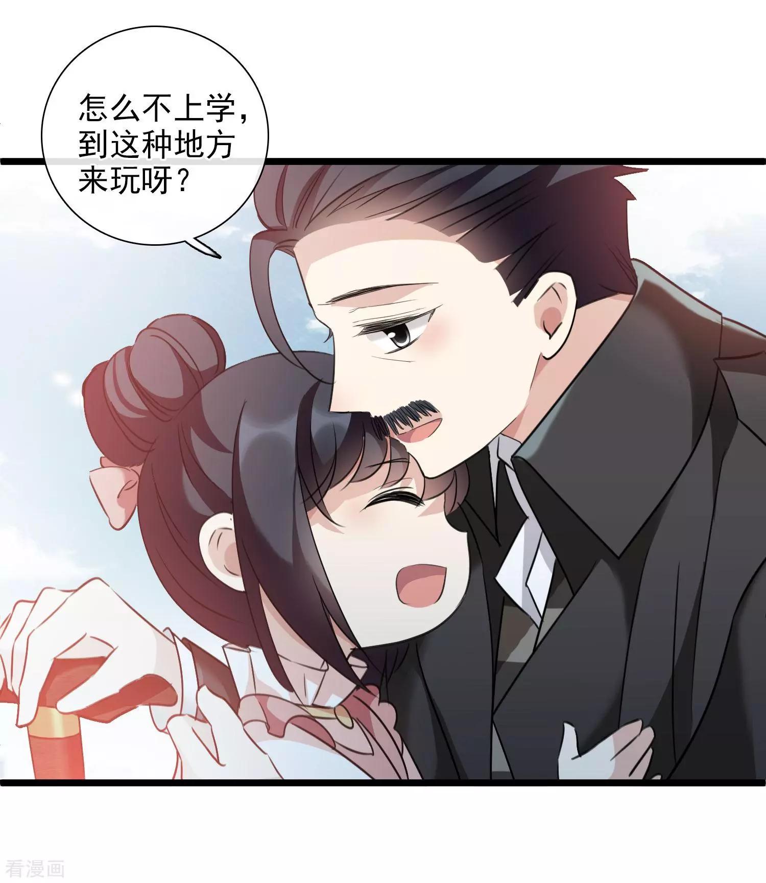 第32话2 她就是15