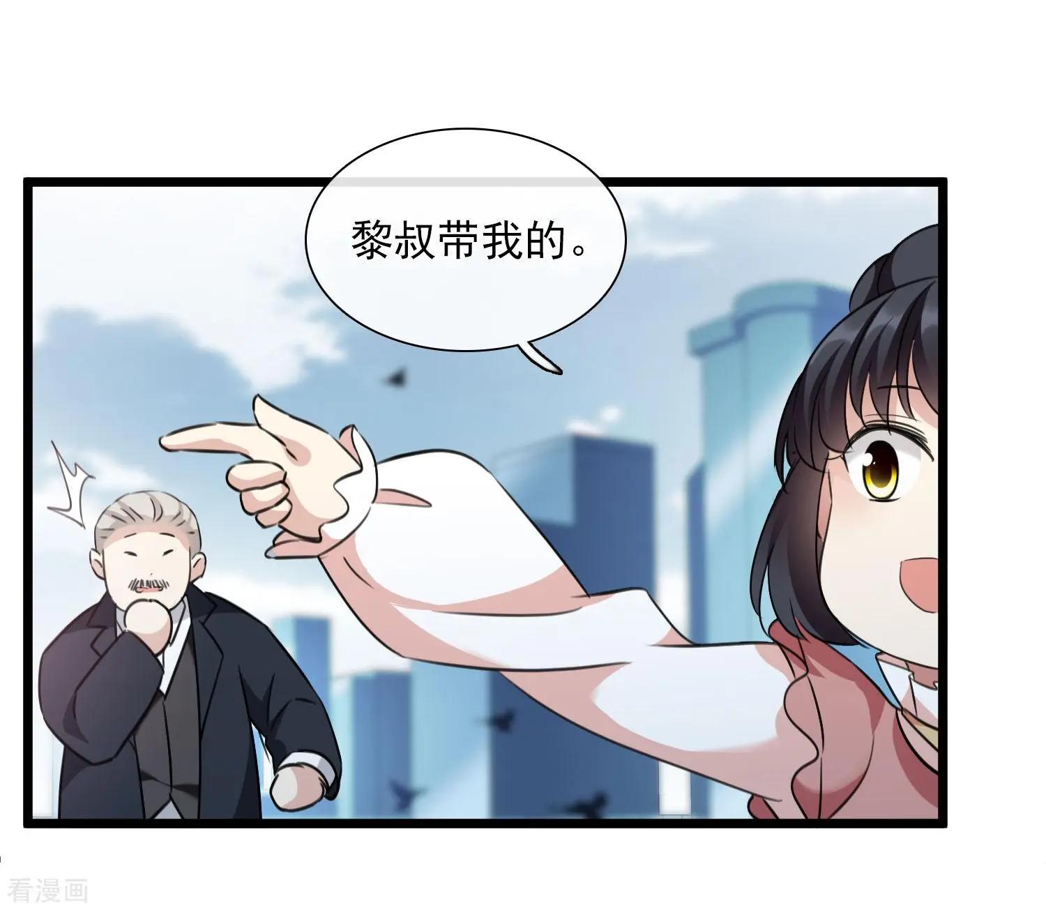 第32话2 她就是16