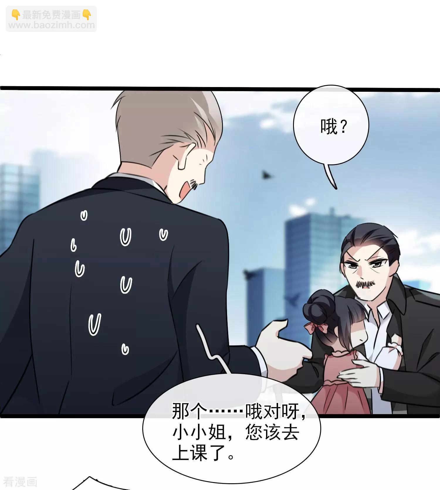 第32话2 她就是17