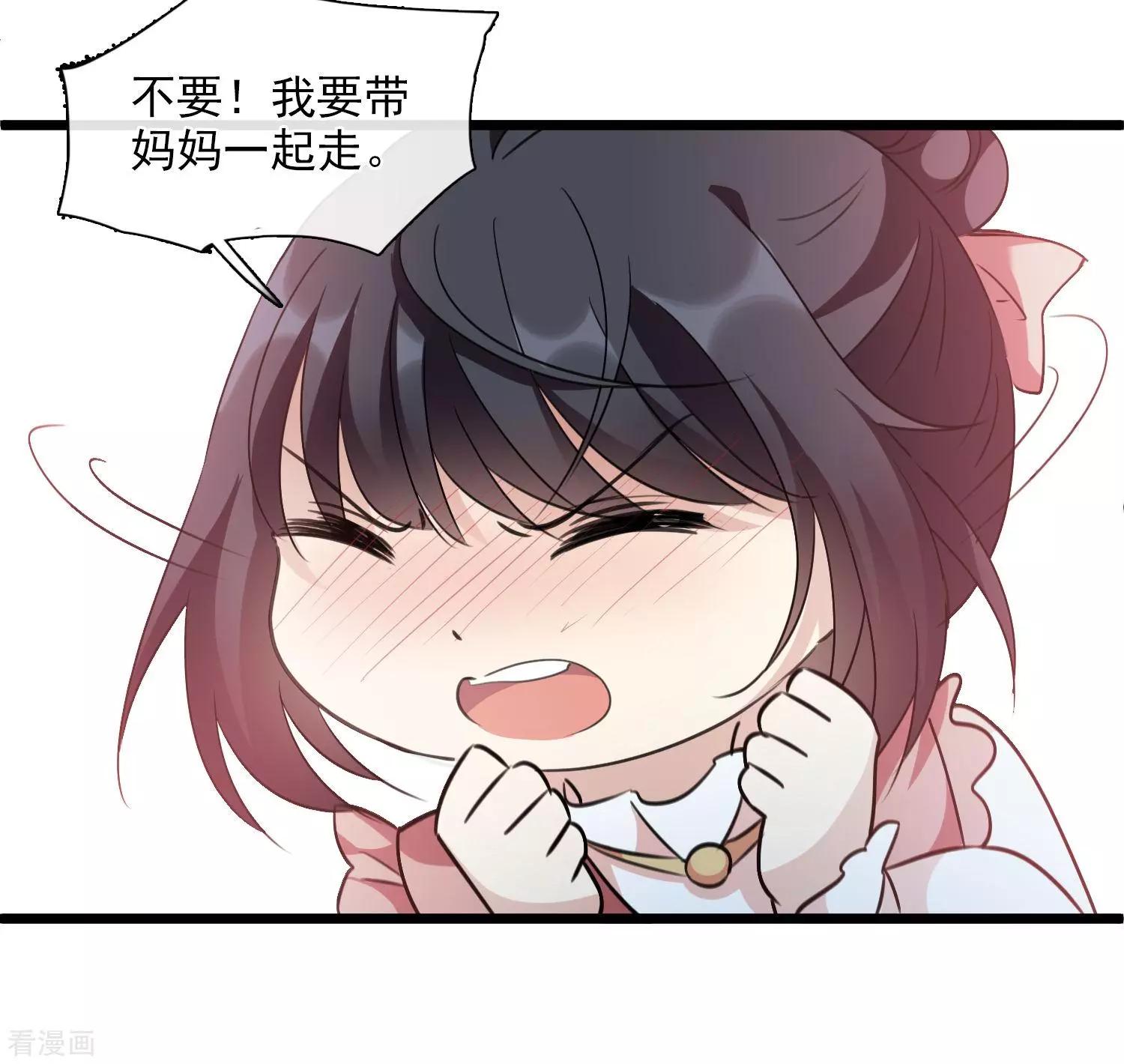 第32话2 她就是18