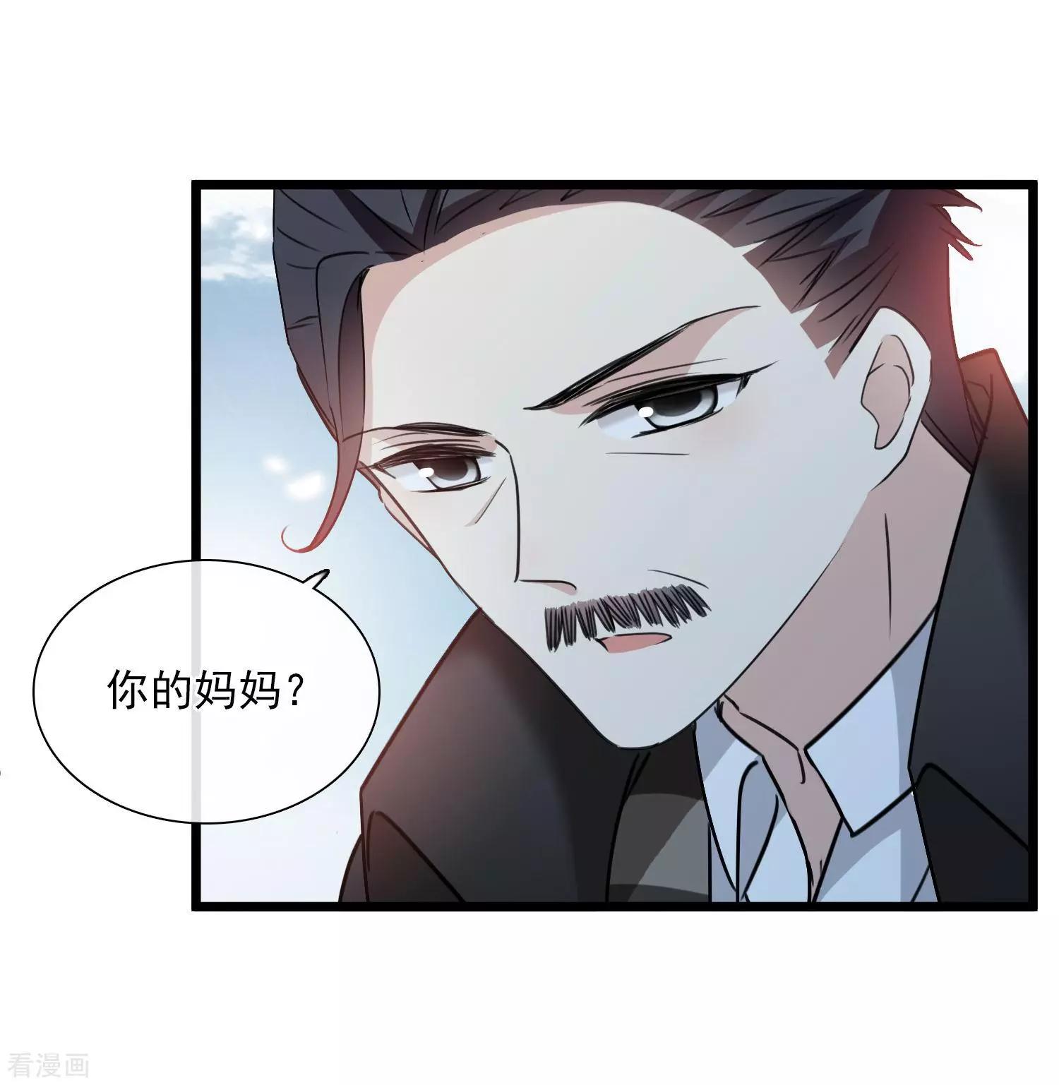 第32话2 她就是19