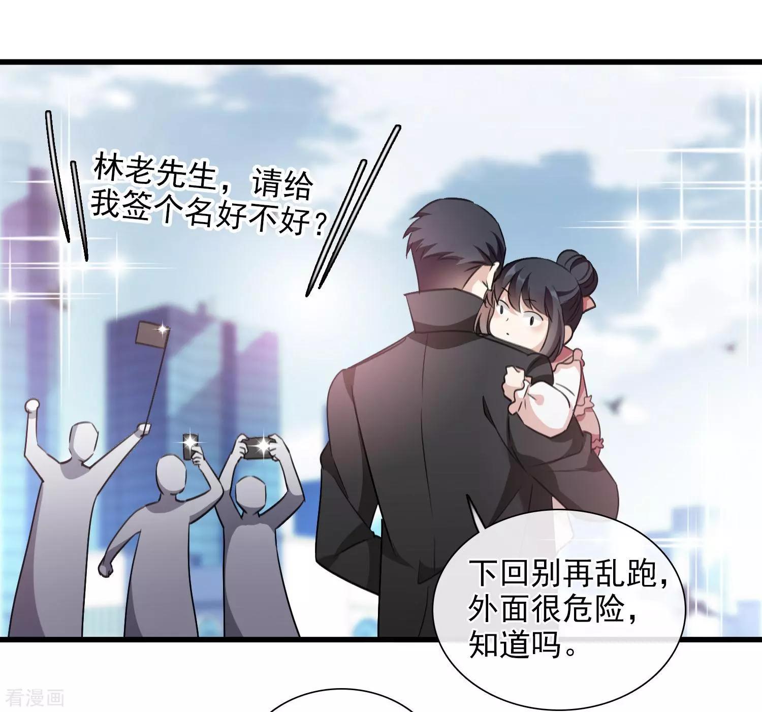 第32话2 她就是26