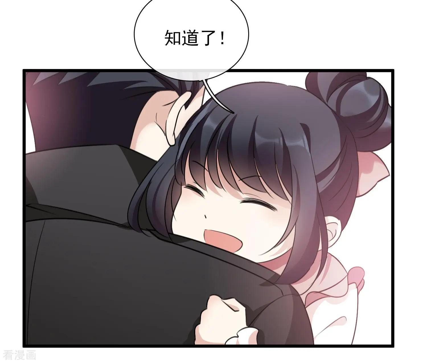 第32话2 她就是27