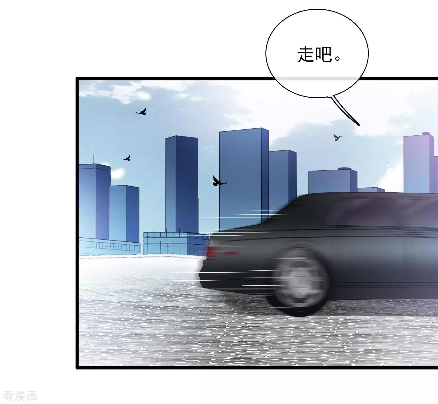 第32话2 她就是28