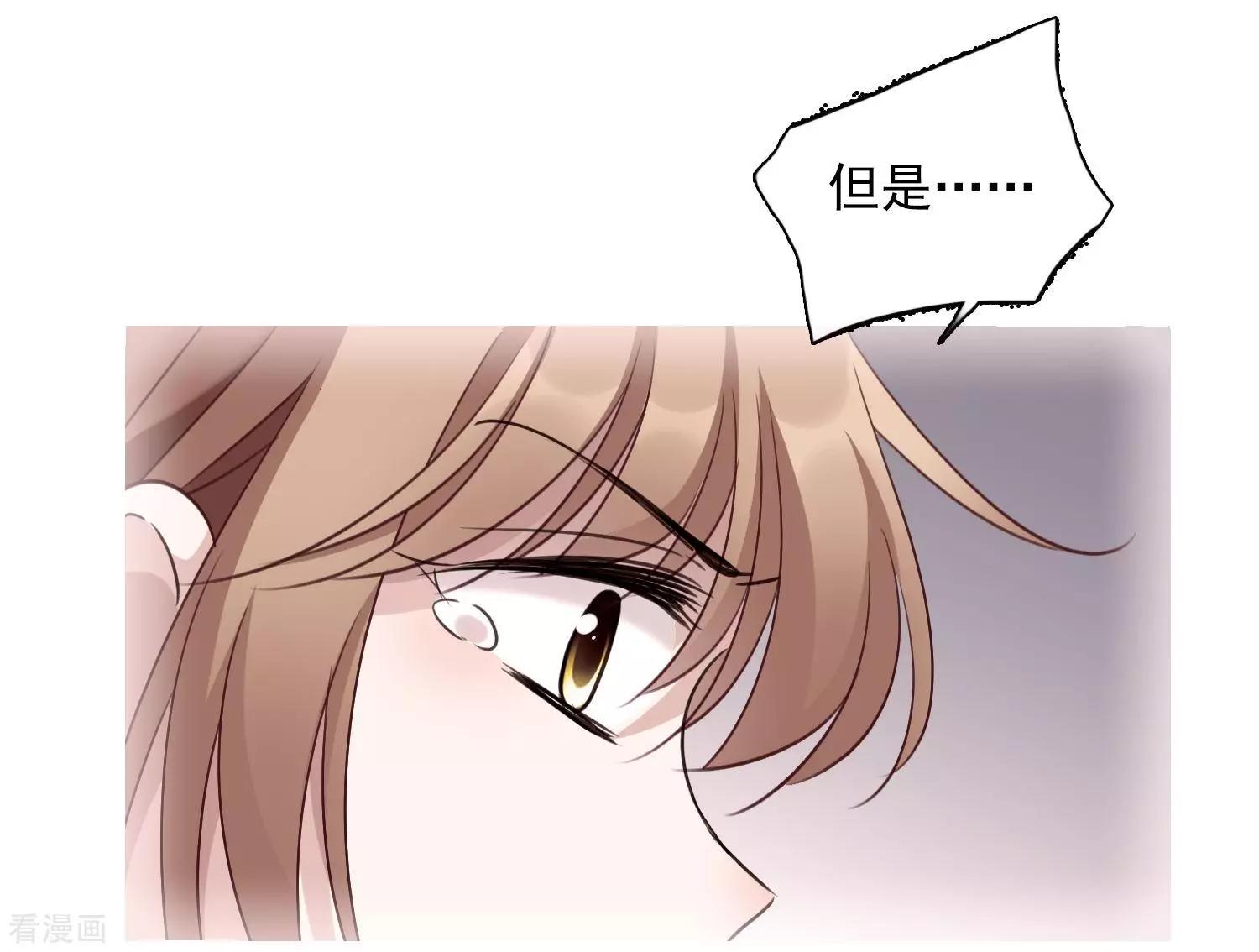 第32话2 她就是5