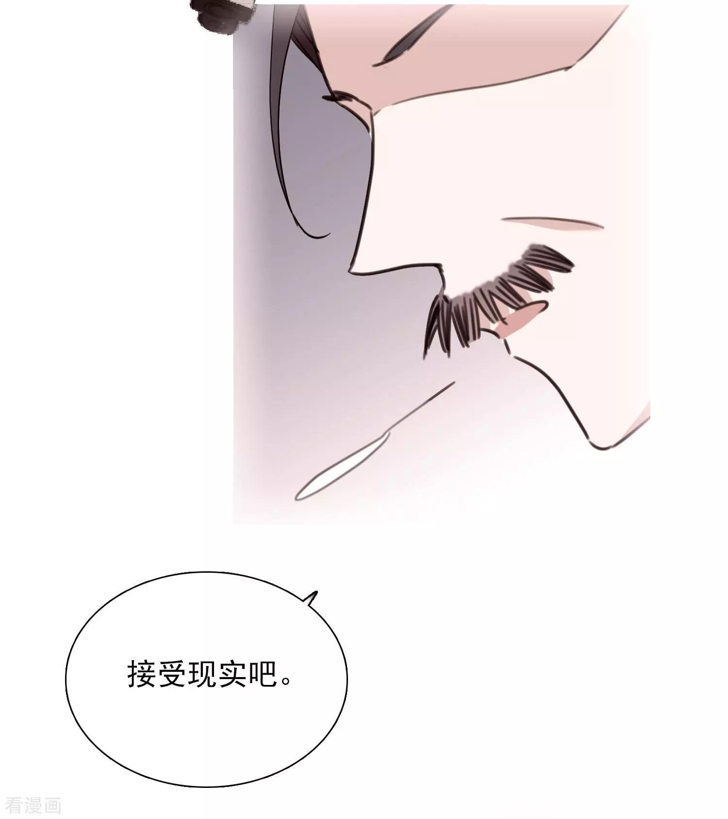 第32话2 她就是7