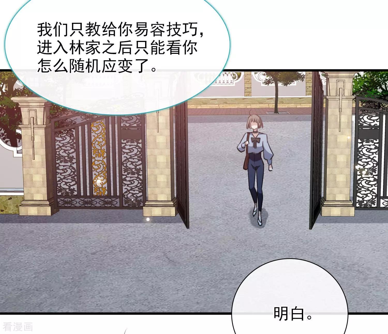 第33话2 愤怒的肖鸣13