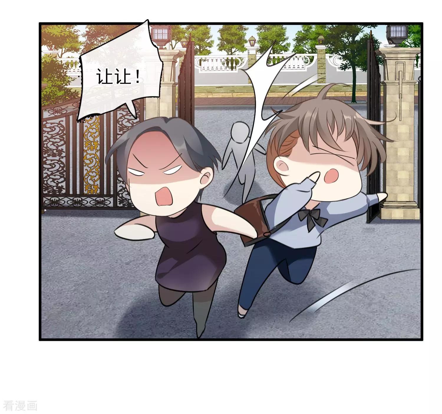 第33话2 愤怒的肖鸣15