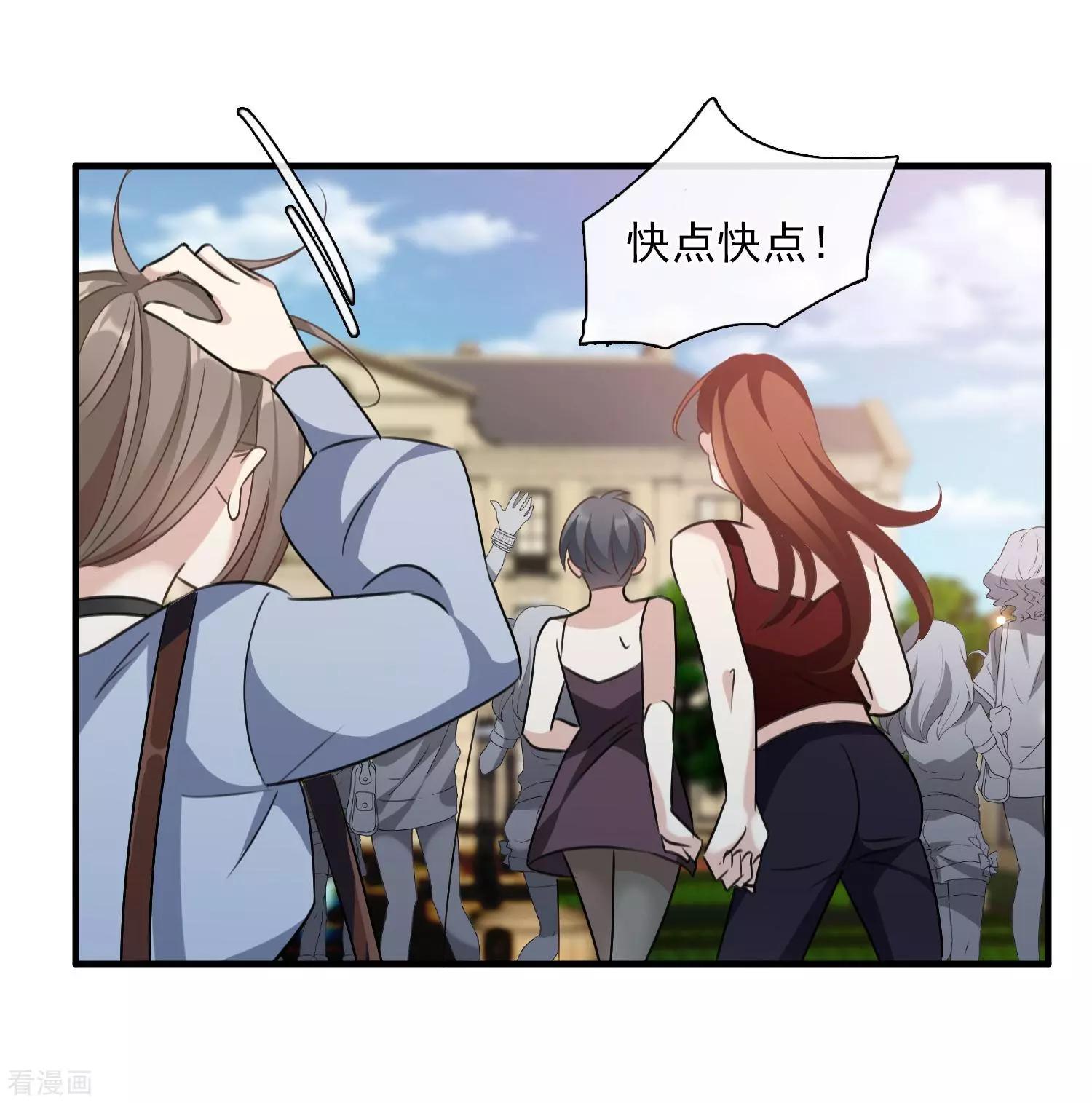 第33话2 愤怒的肖鸣16