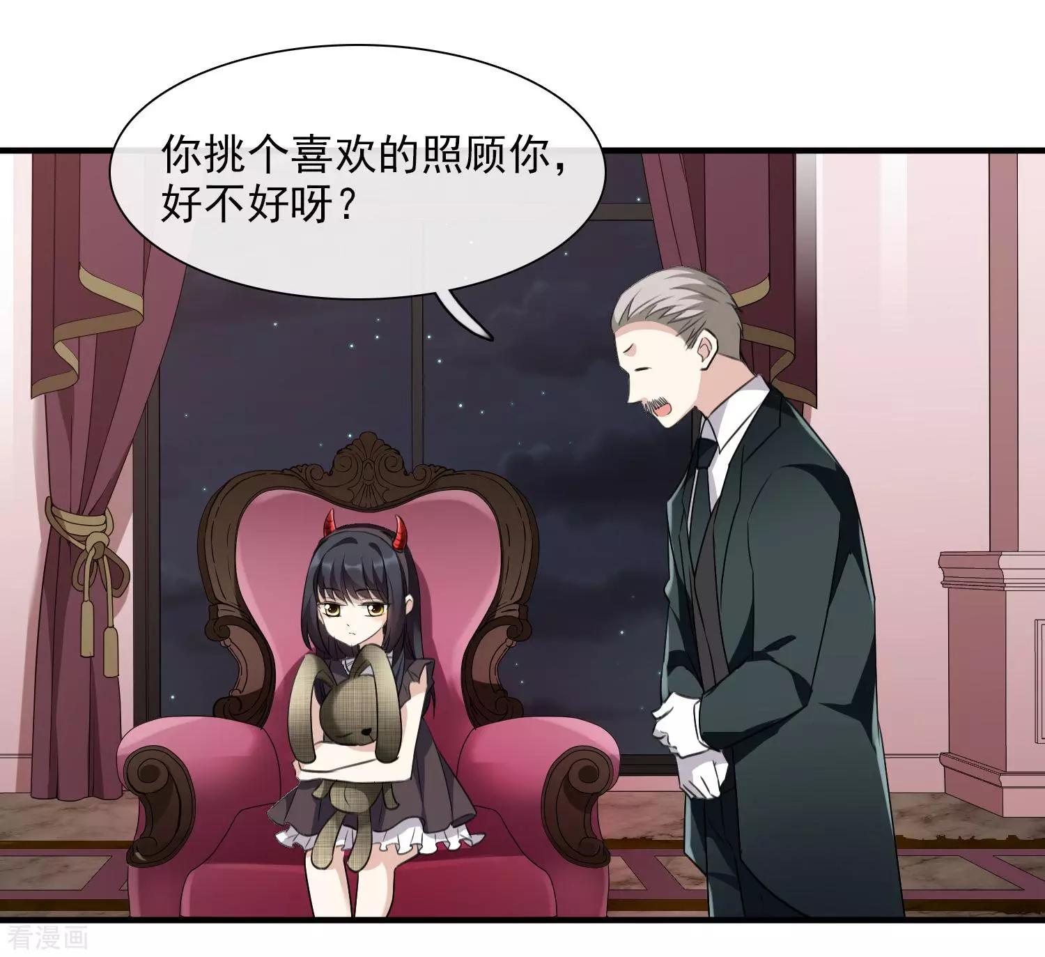 第33话2 愤怒的肖鸣20