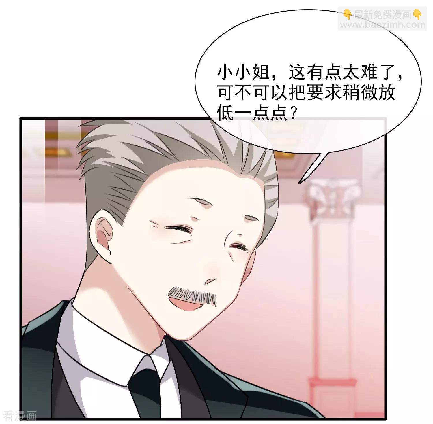 第33话2 愤怒的肖鸣25