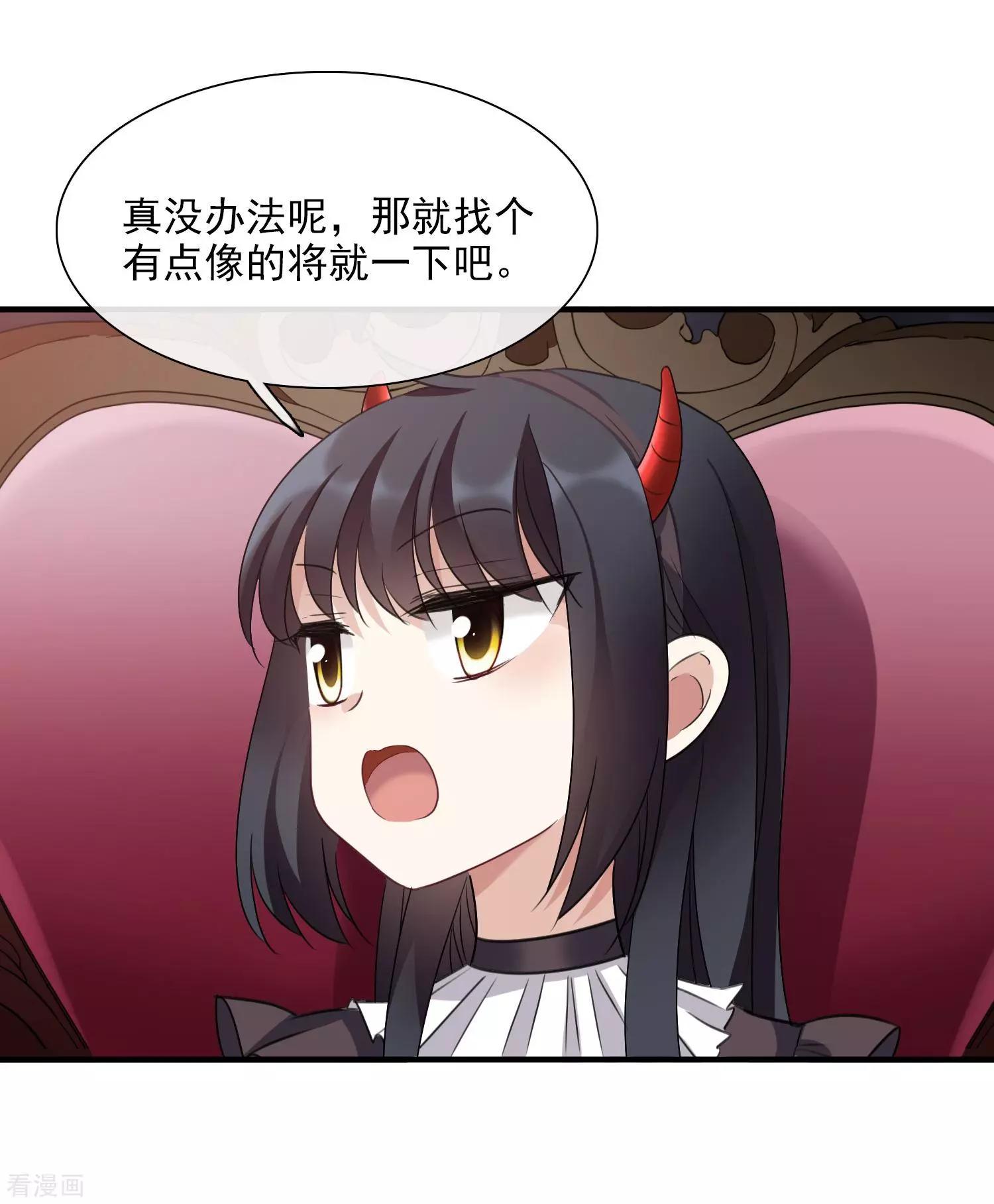 第33话2 愤怒的肖鸣26