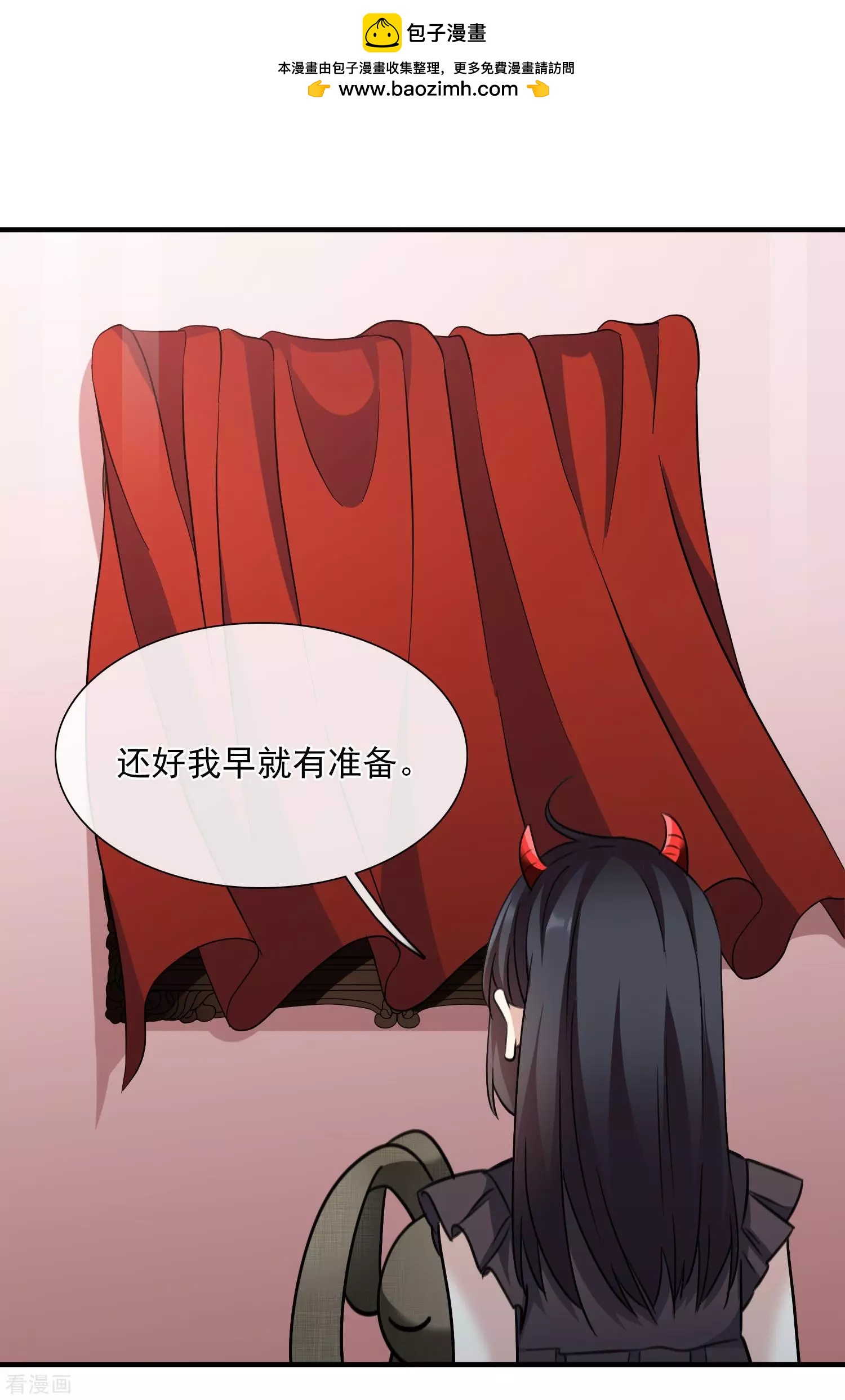 第33话2 愤怒的肖鸣28