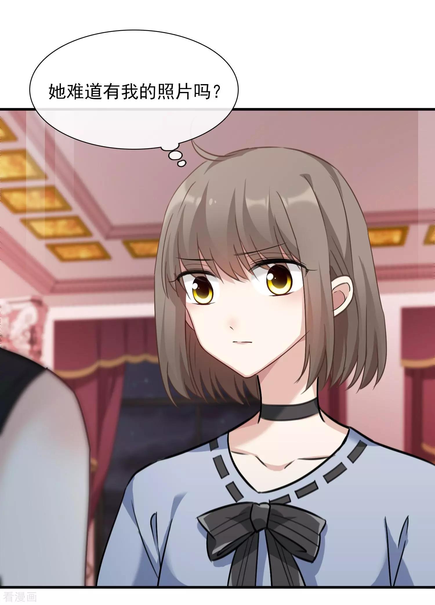 第33话2 愤怒的肖鸣29