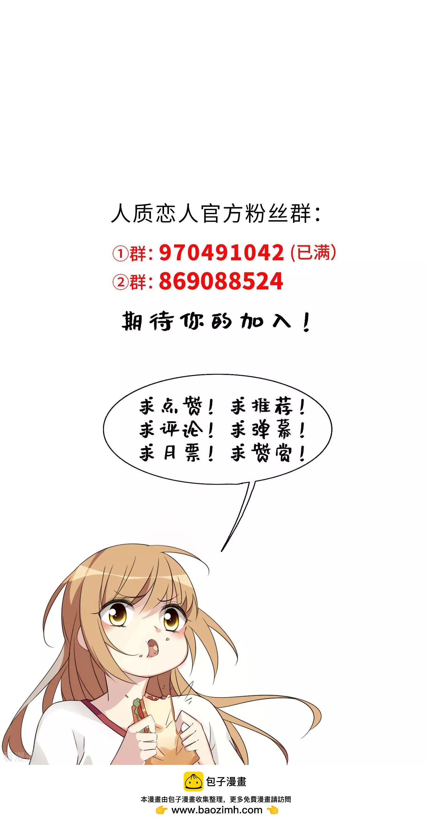 第33话2 愤怒的肖鸣34