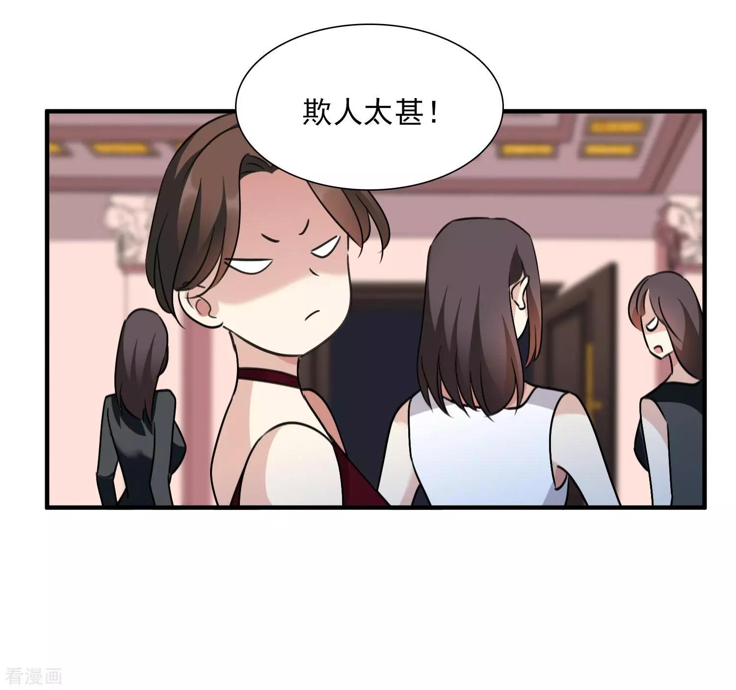 第34话2 真假简依10