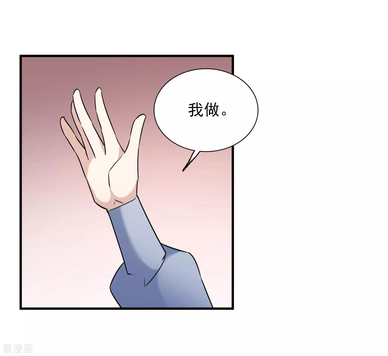 第34话2 真假简依11