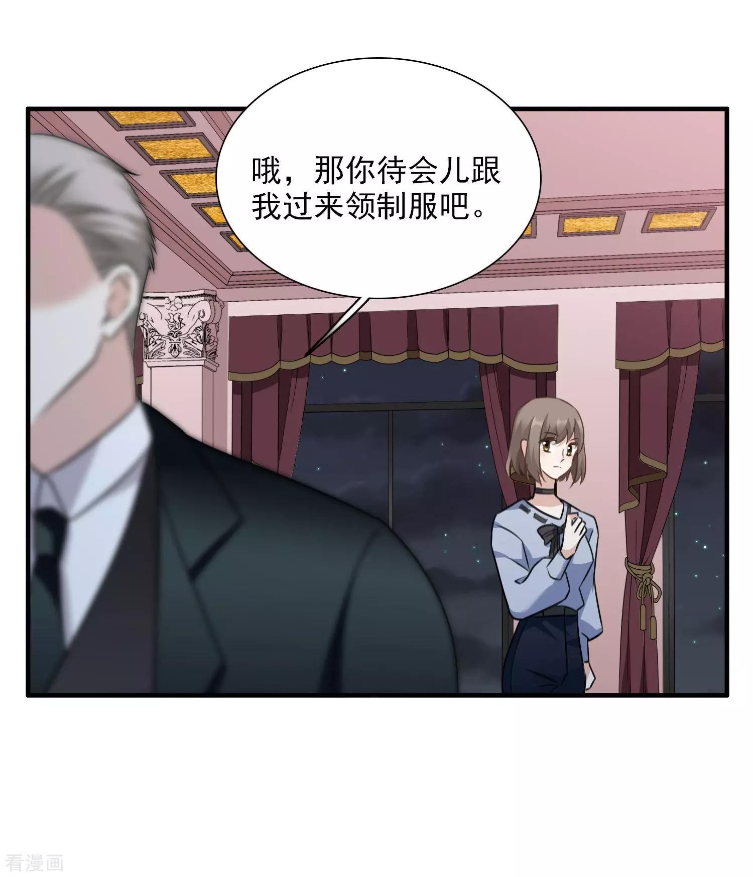第34话2 真假简依12