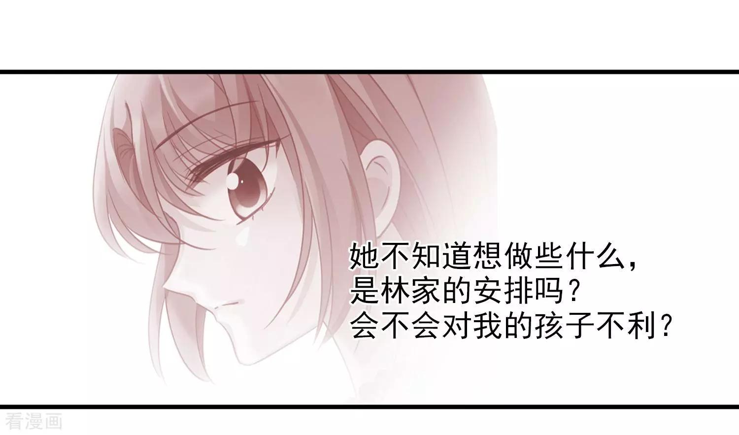 第34话2 真假简依16