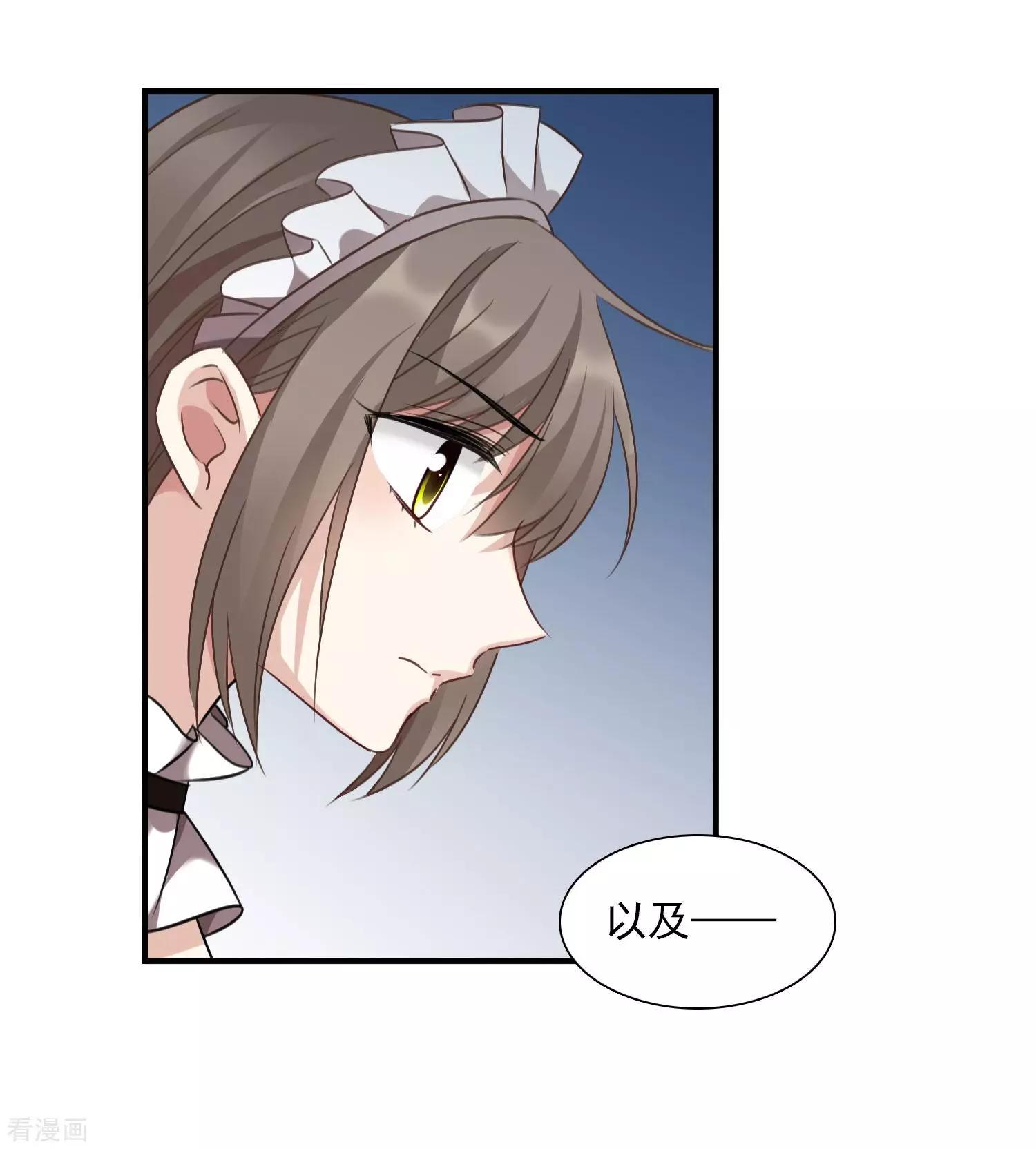 第34话2 真假简依17