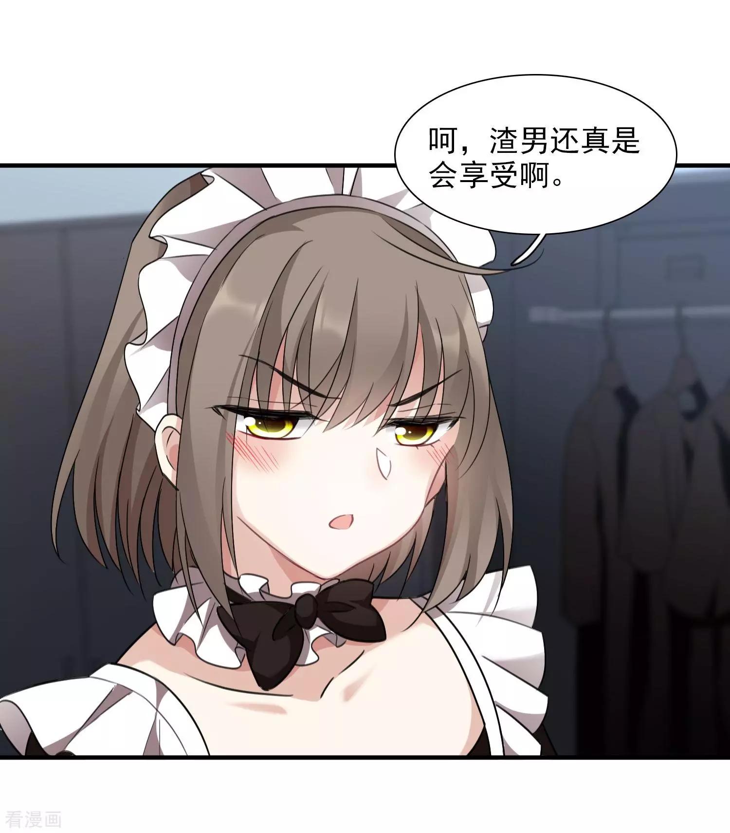 第34话2 真假简依20