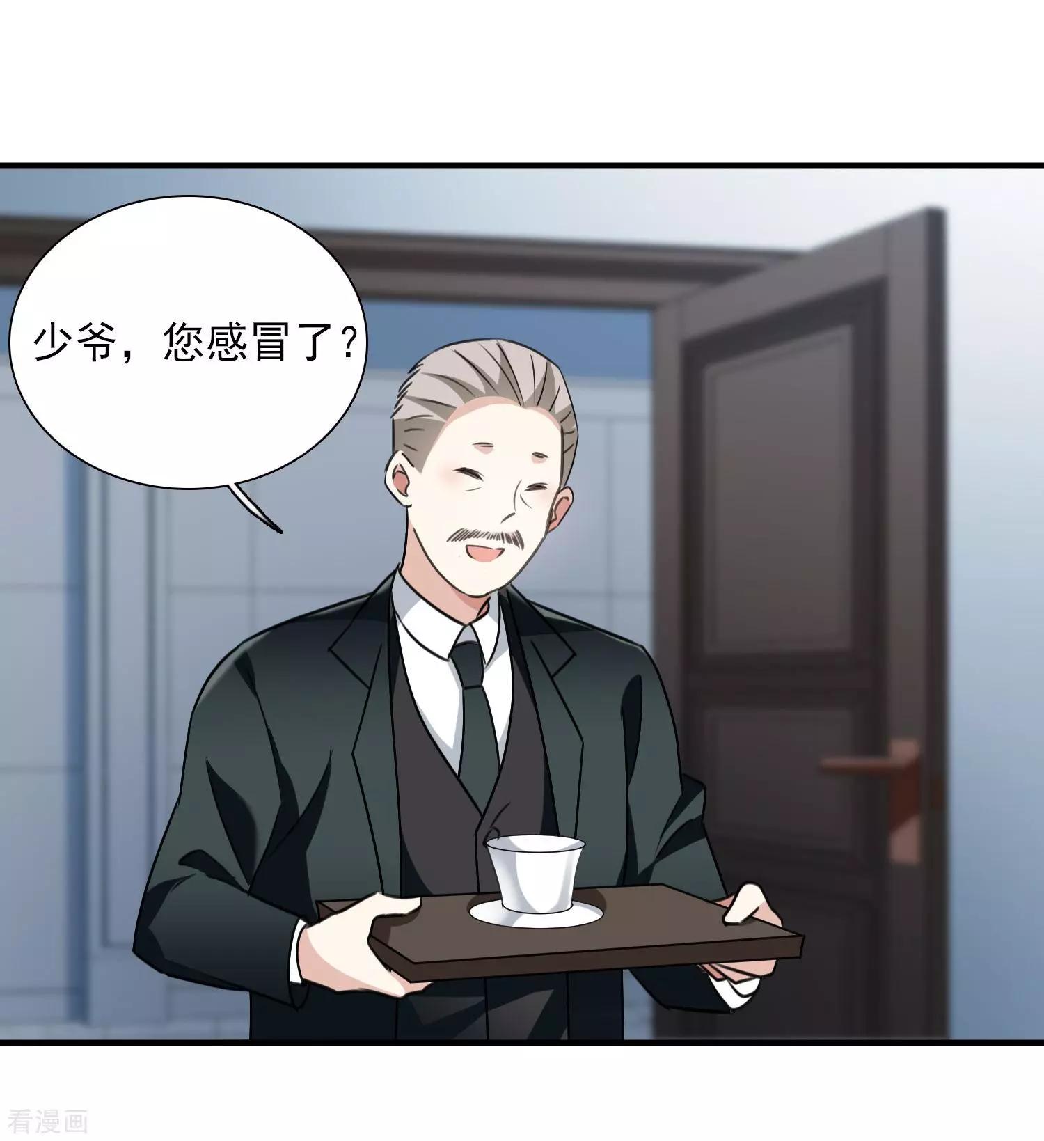 第34话2 真假简依22