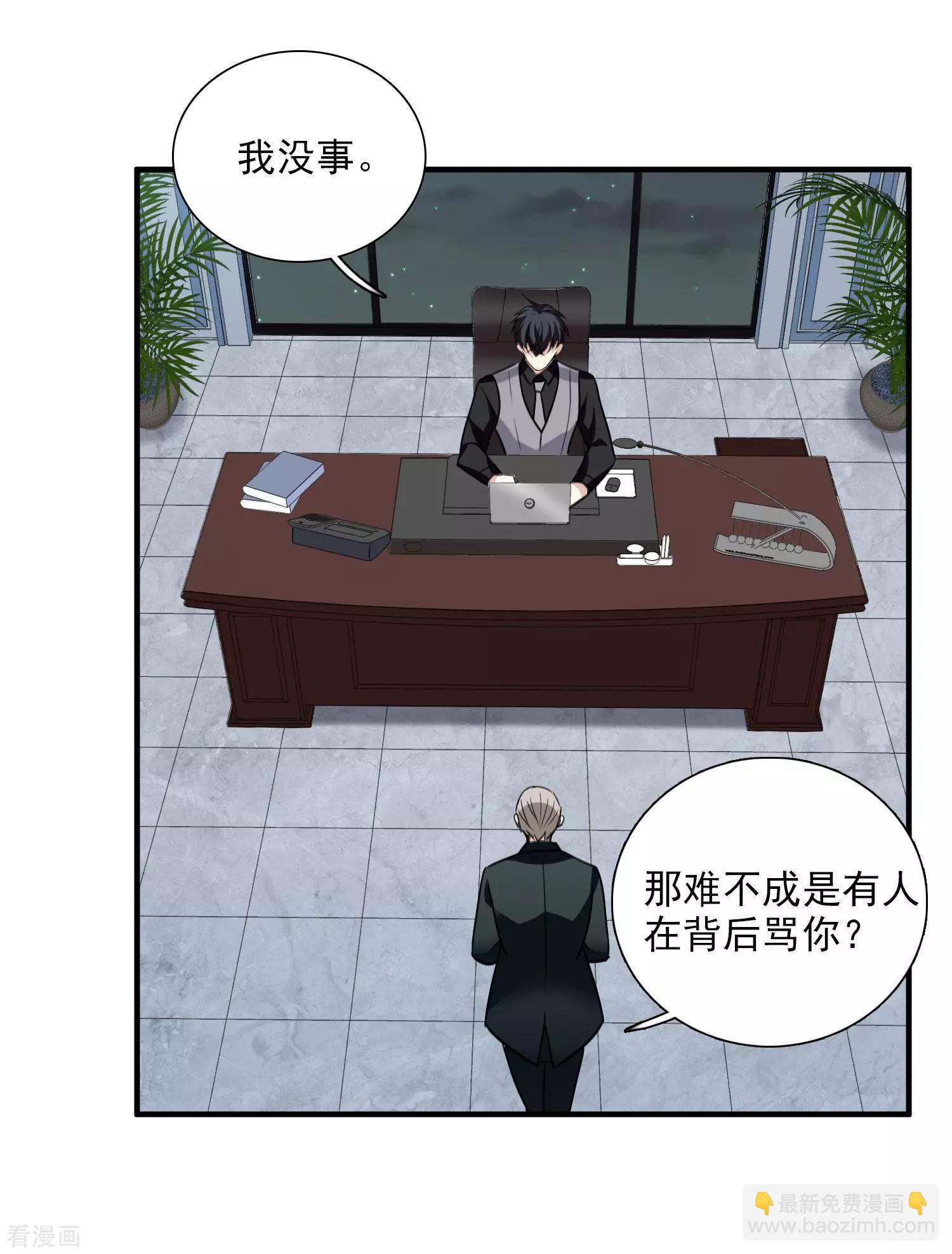 第34话2 真假简依23