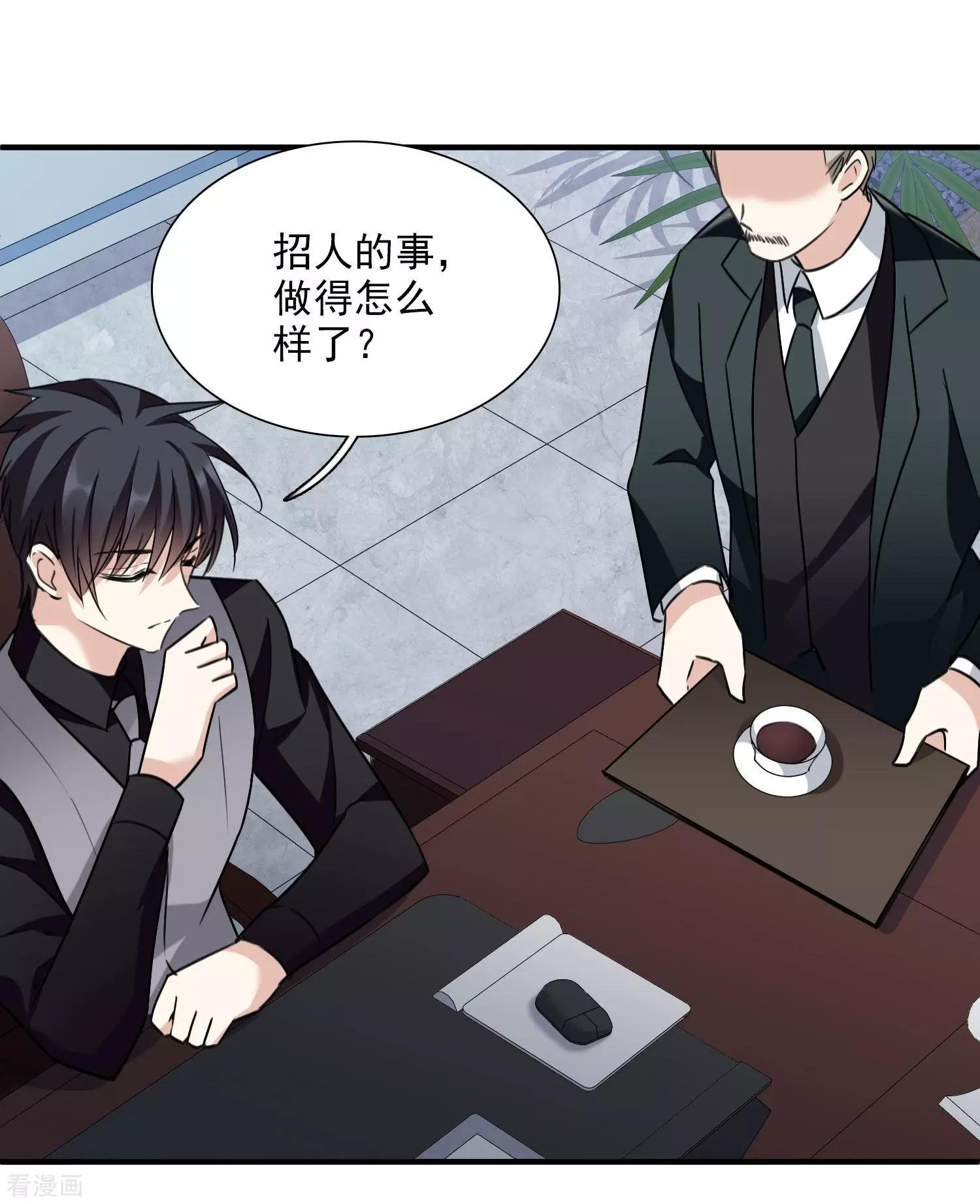 第34话2 真假简依26