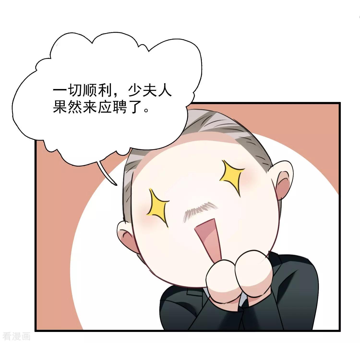 第34话2 真假简依27