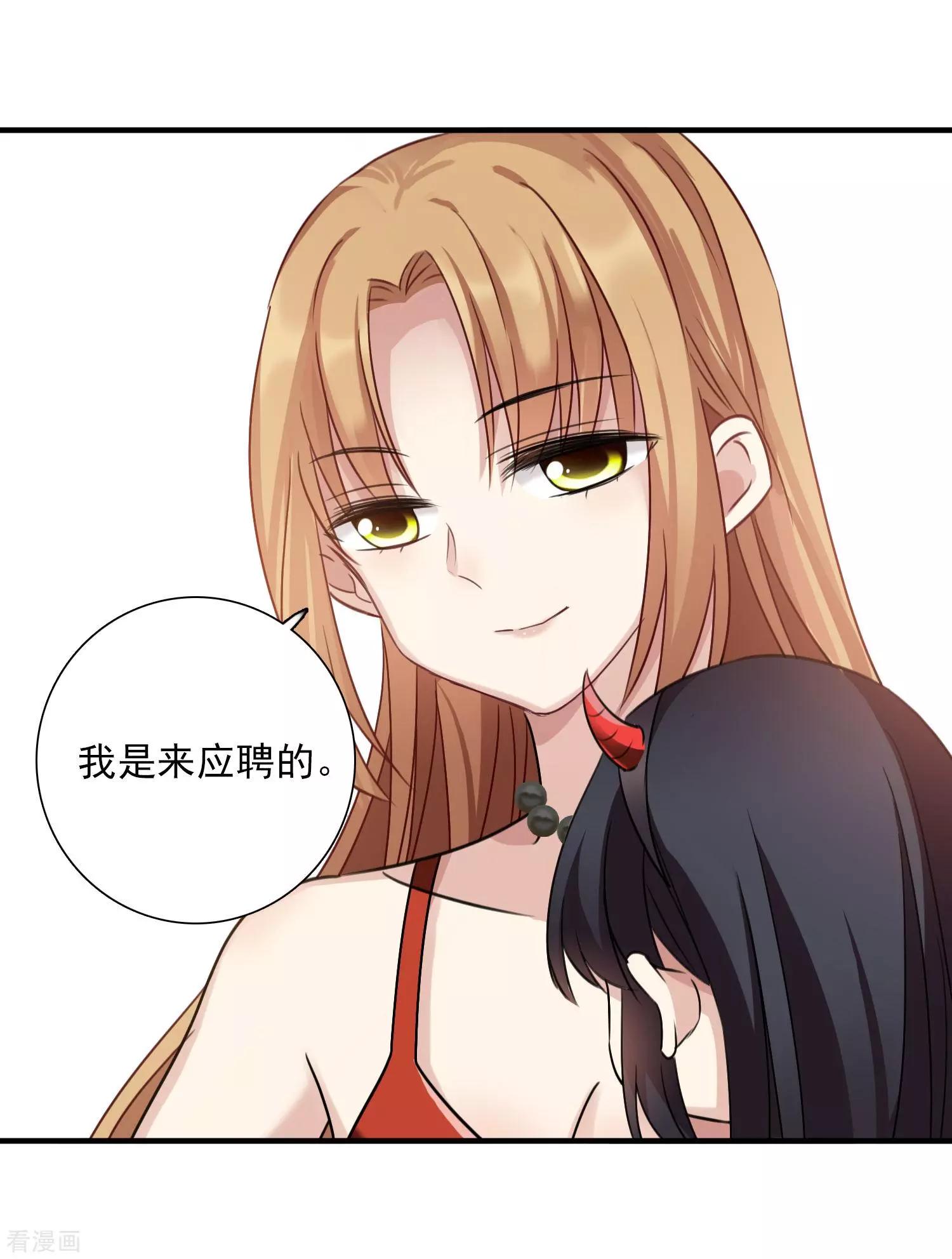 第34话2 真假简依3