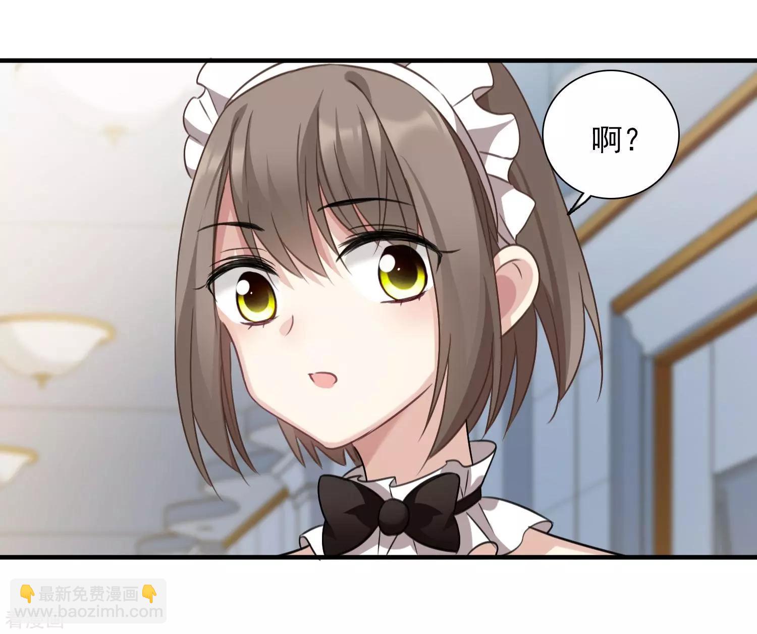 第34话2 真假简依36