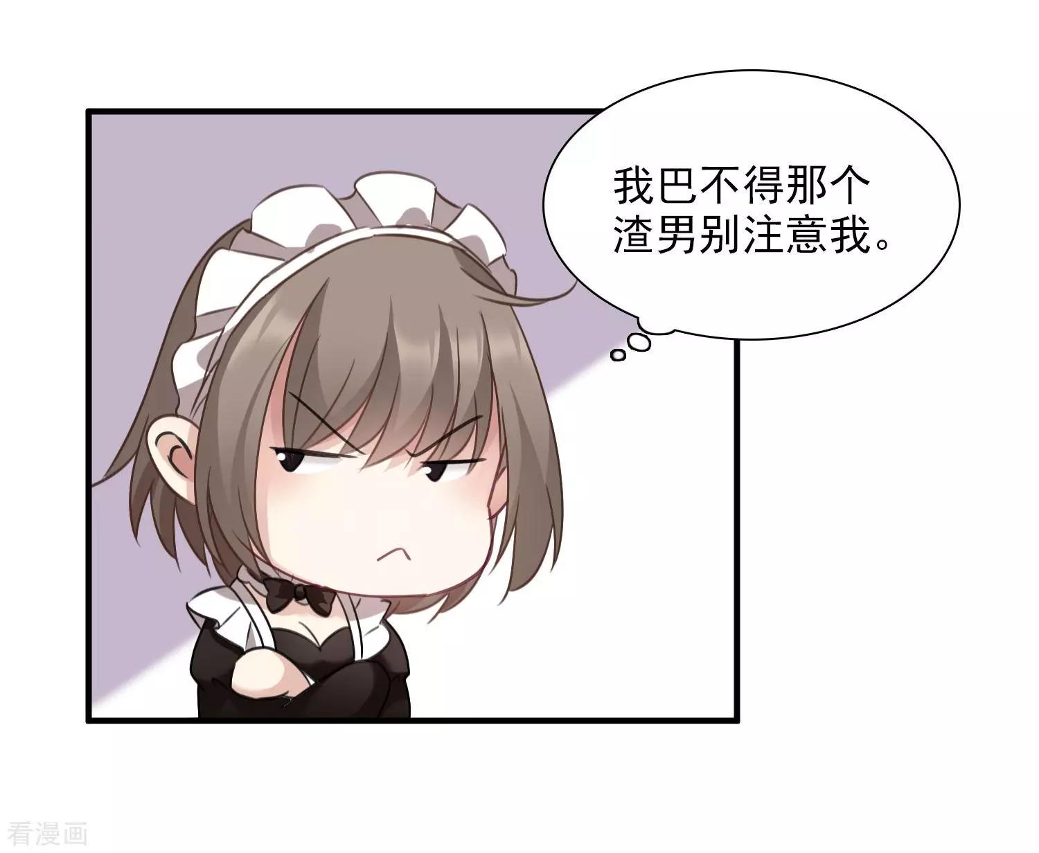 第34话2 真假简依38