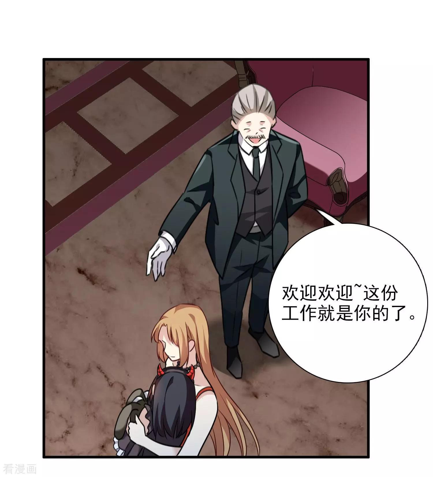 第34话2 真假简依4