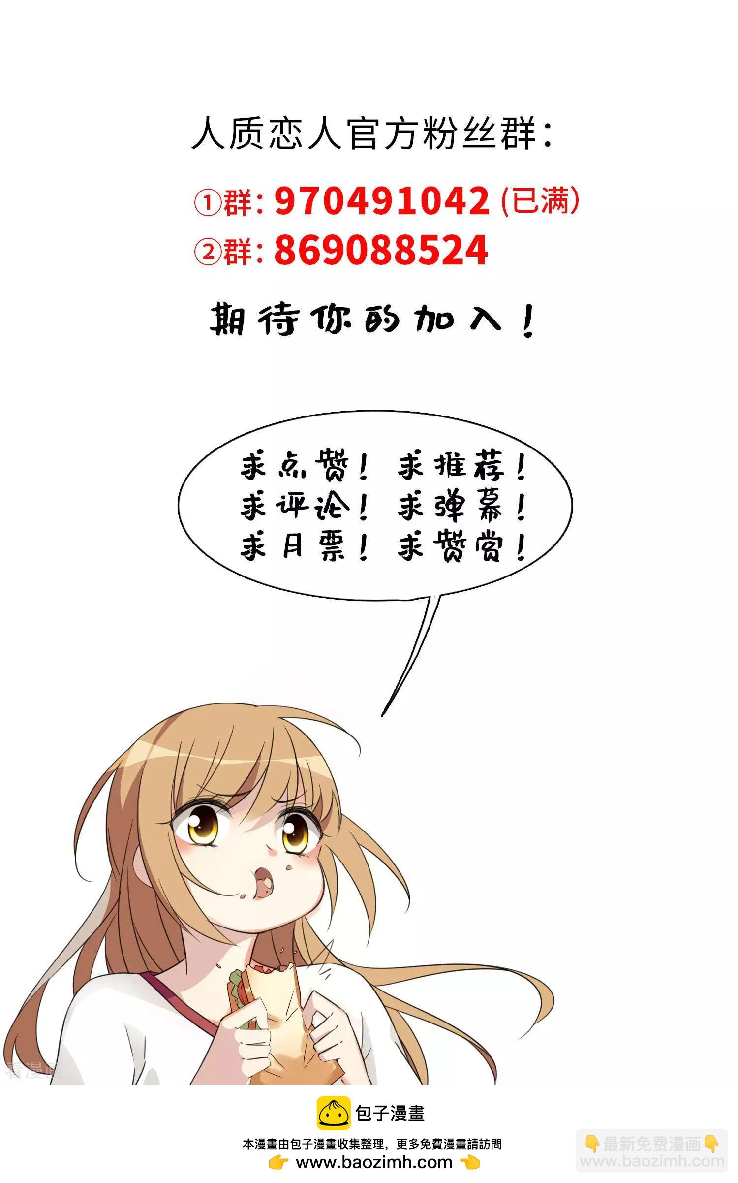 第34话2 真假简依40
