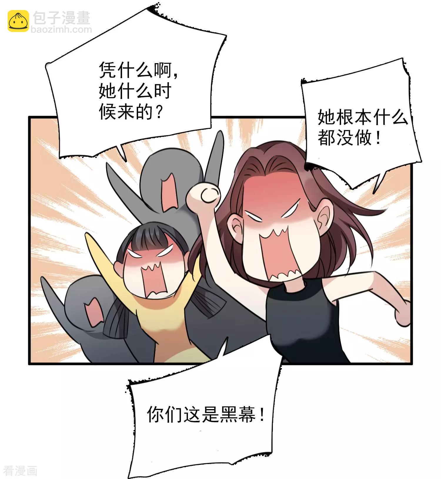 第34话2 真假简依5
