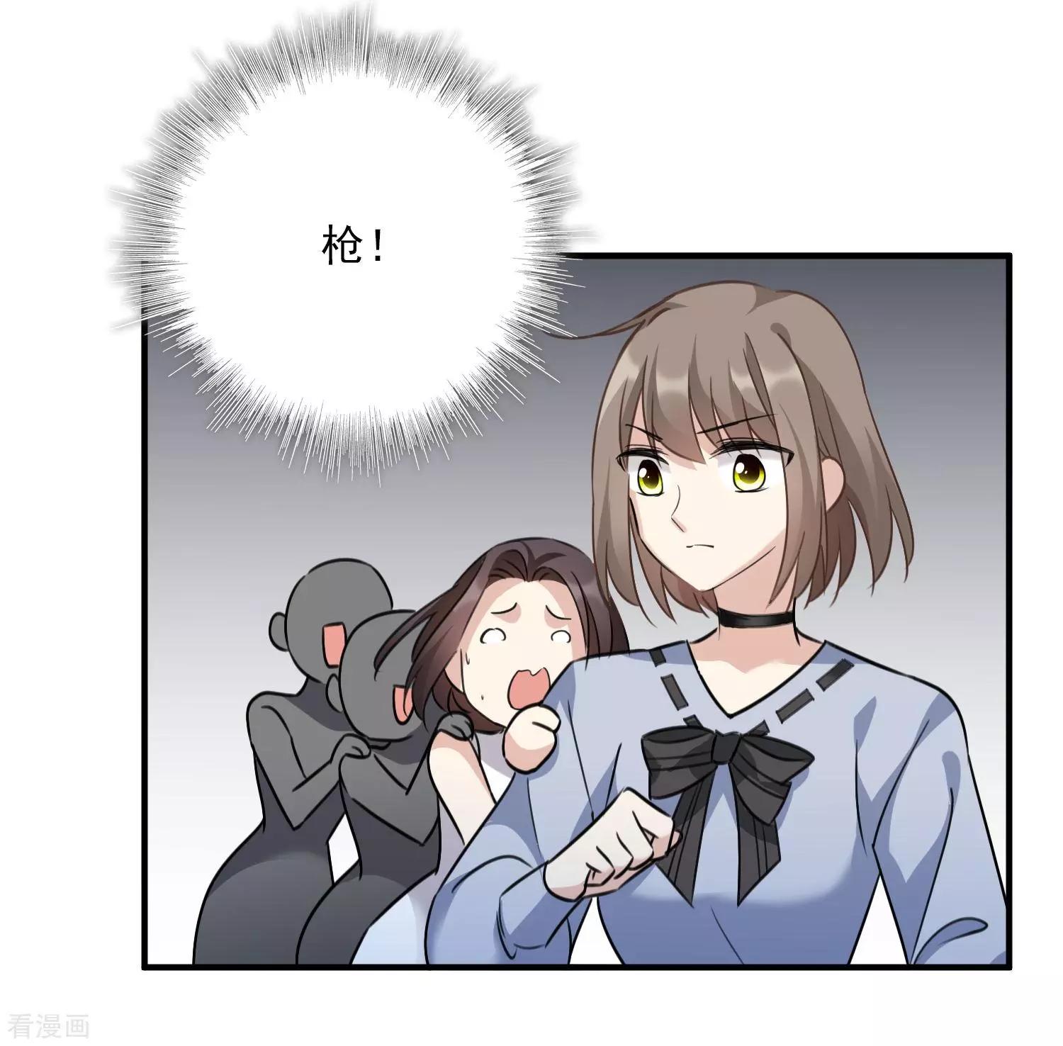 第34话2 真假简依7