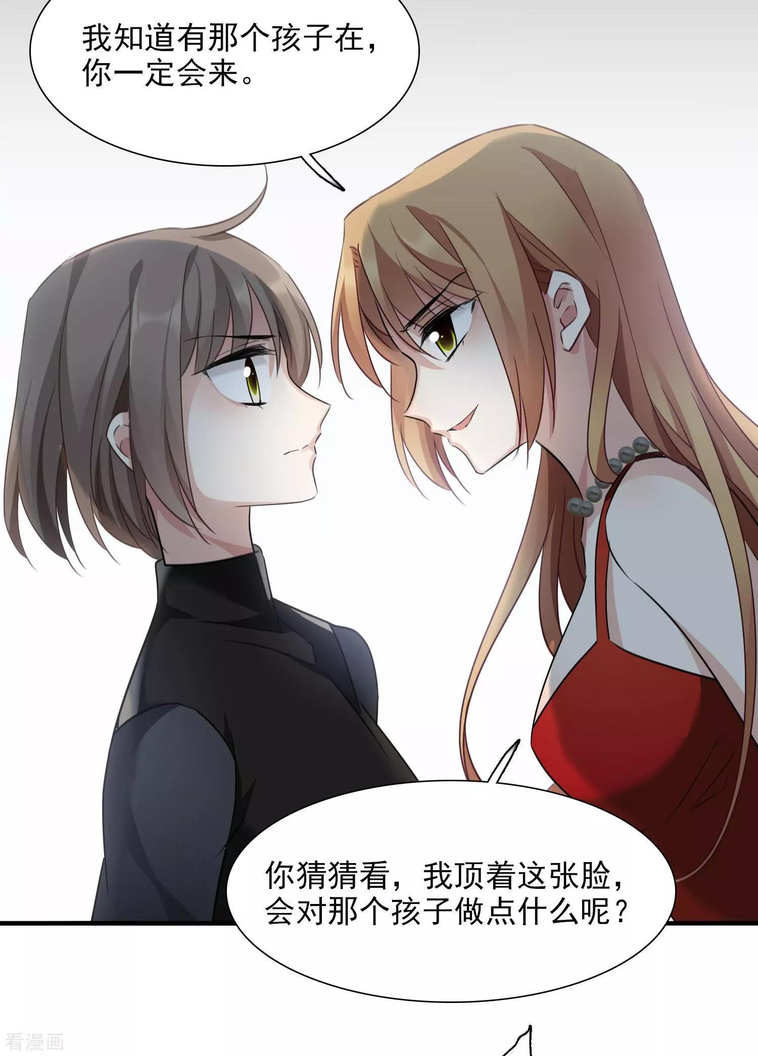 第35话2 潜入13