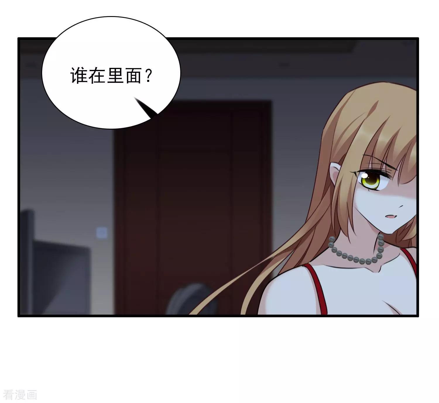 第35话2 潜入15