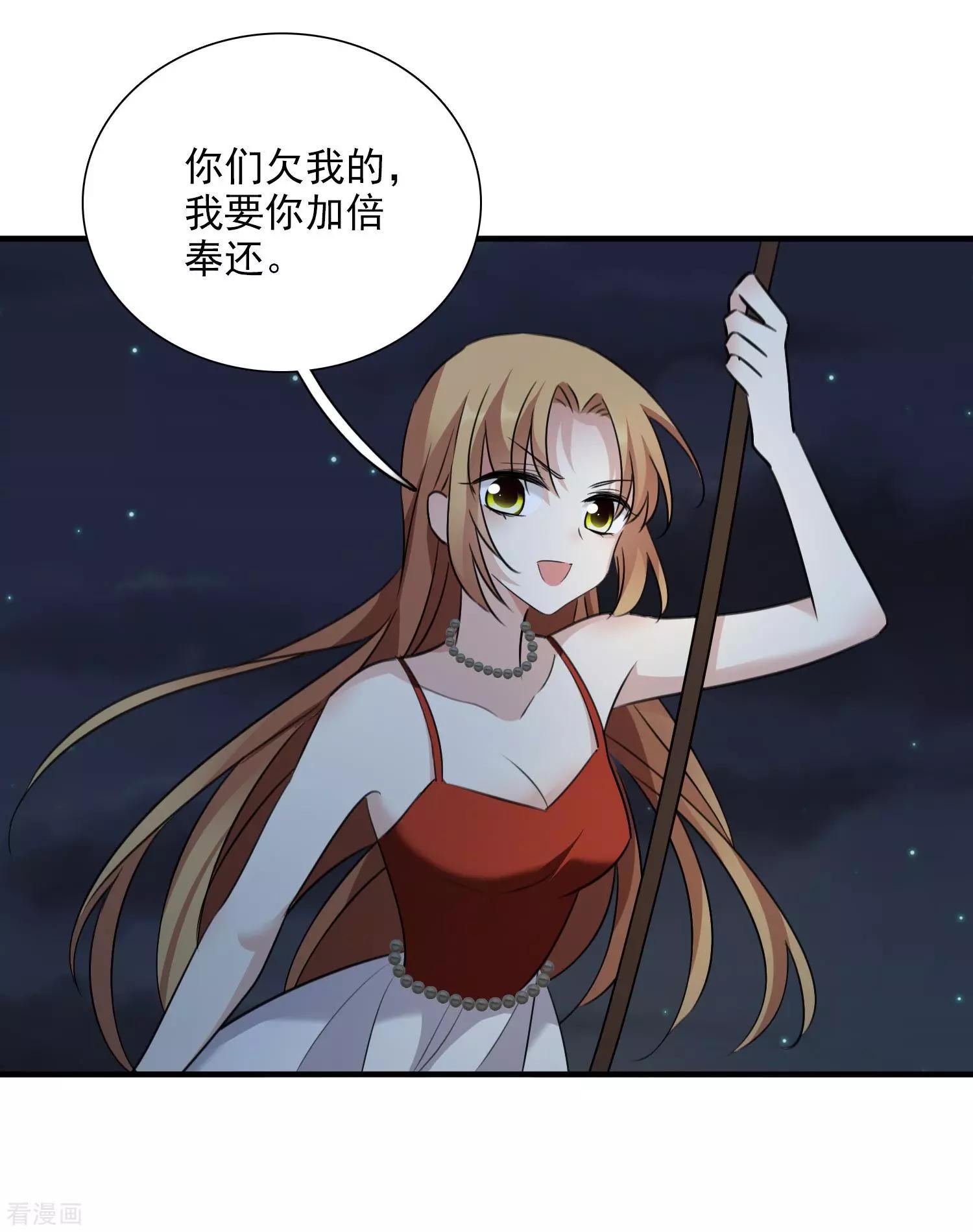 第35话2 潜入20