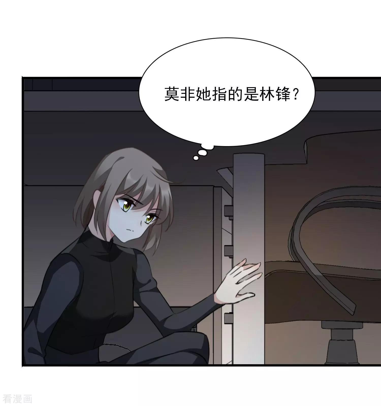 第35话2 潜入25