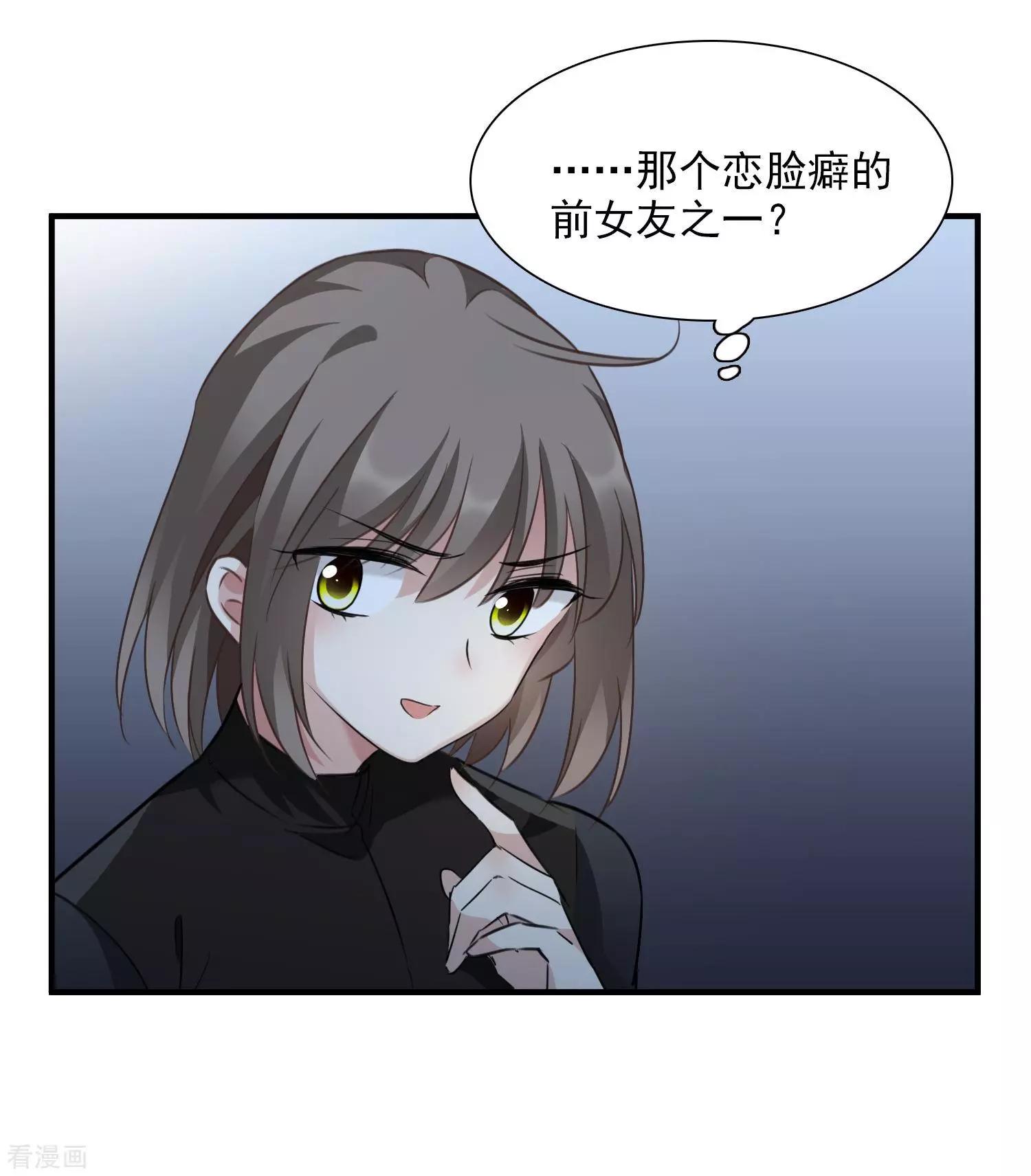 第35话2 潜入26