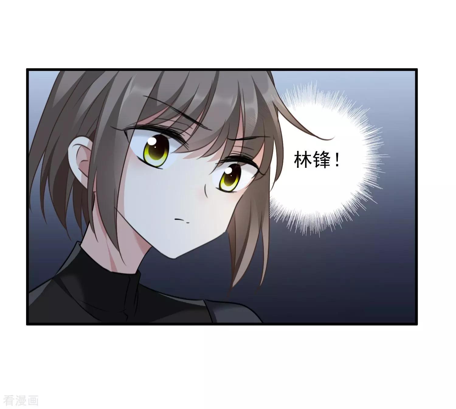 第35话2 潜入28
